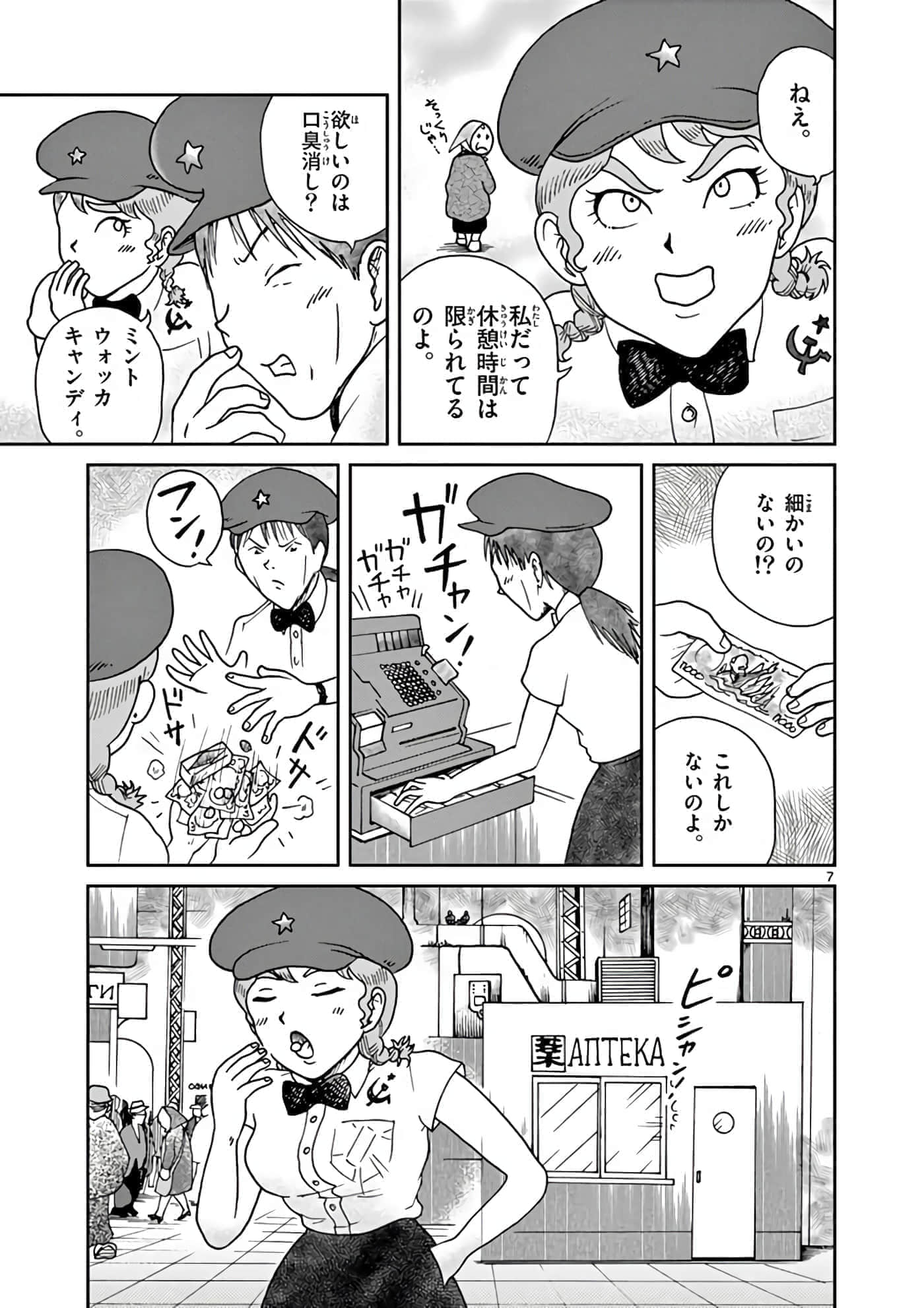 第 166 页