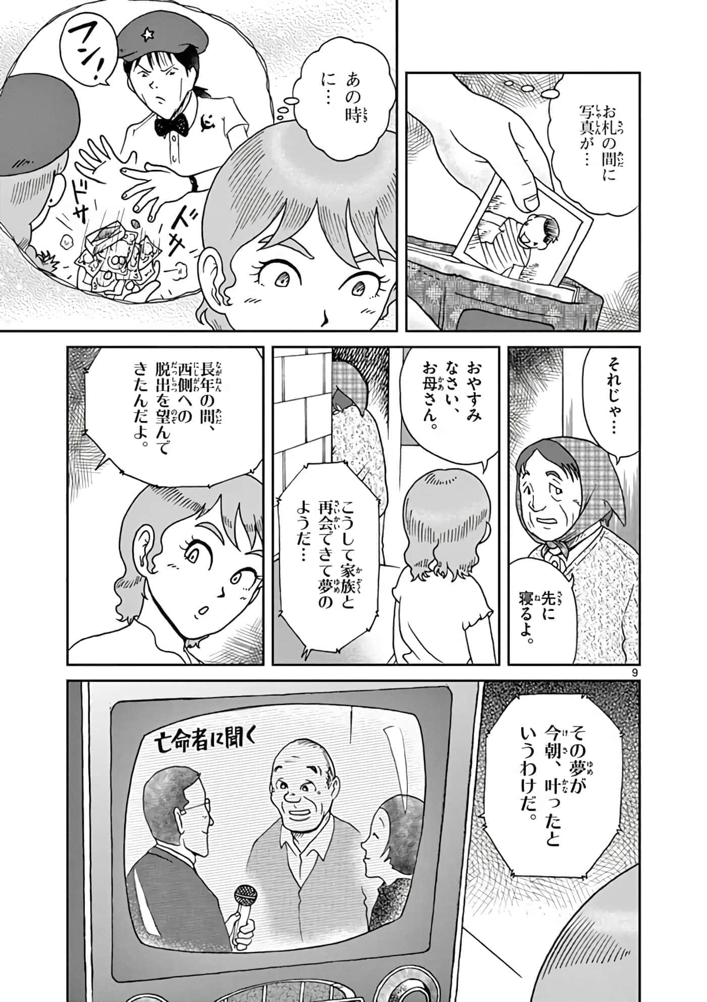 第 168 页