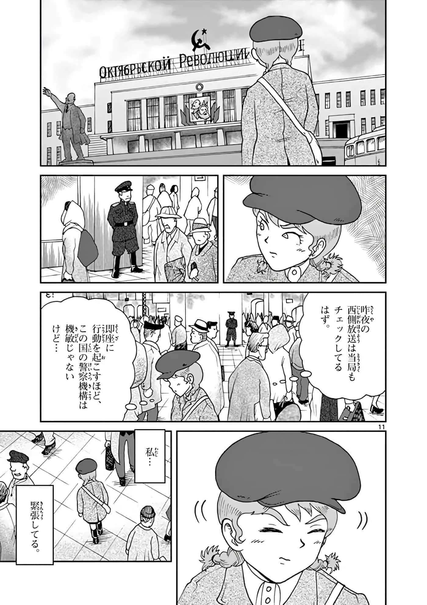 第 170 页