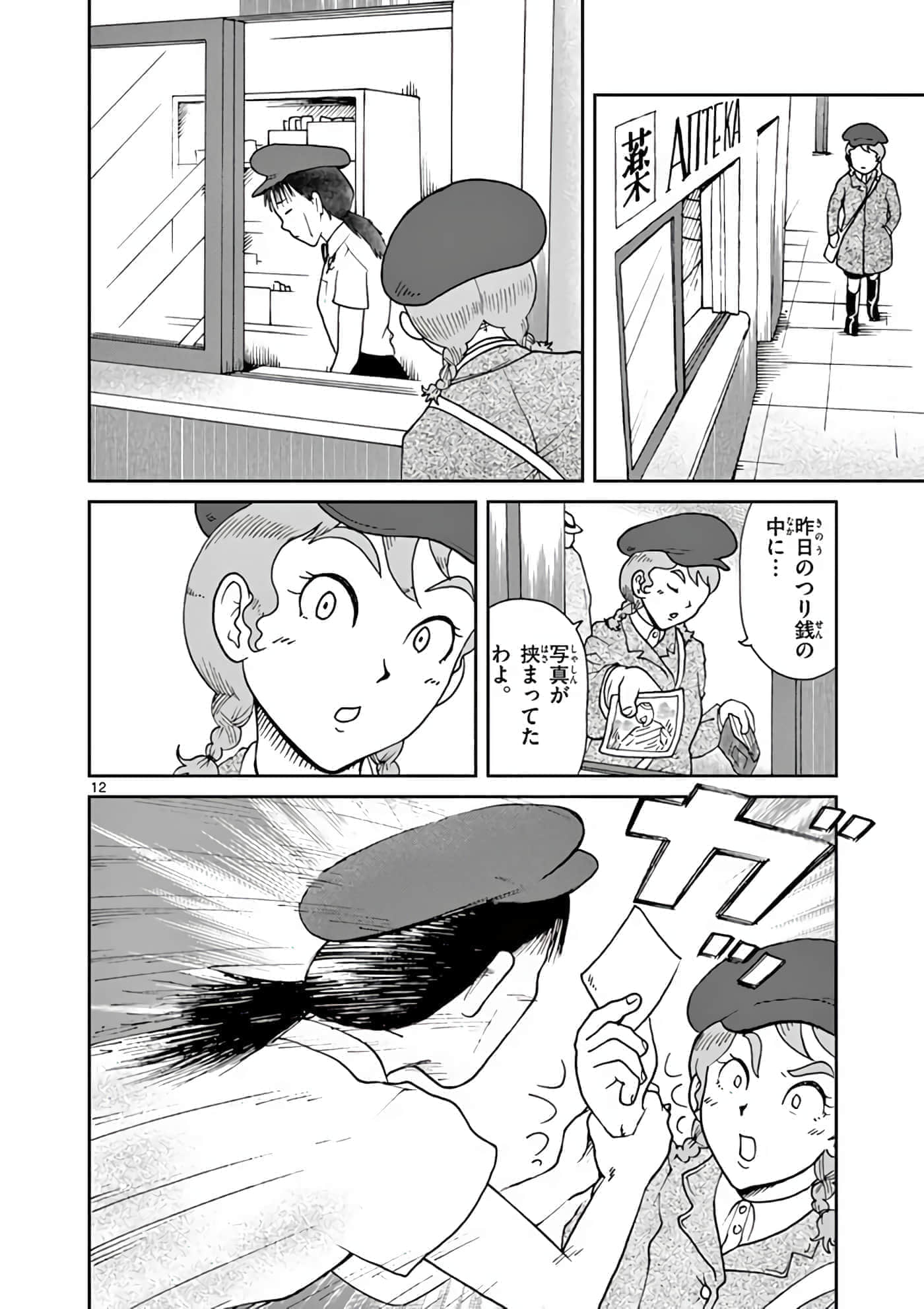 第 171 页