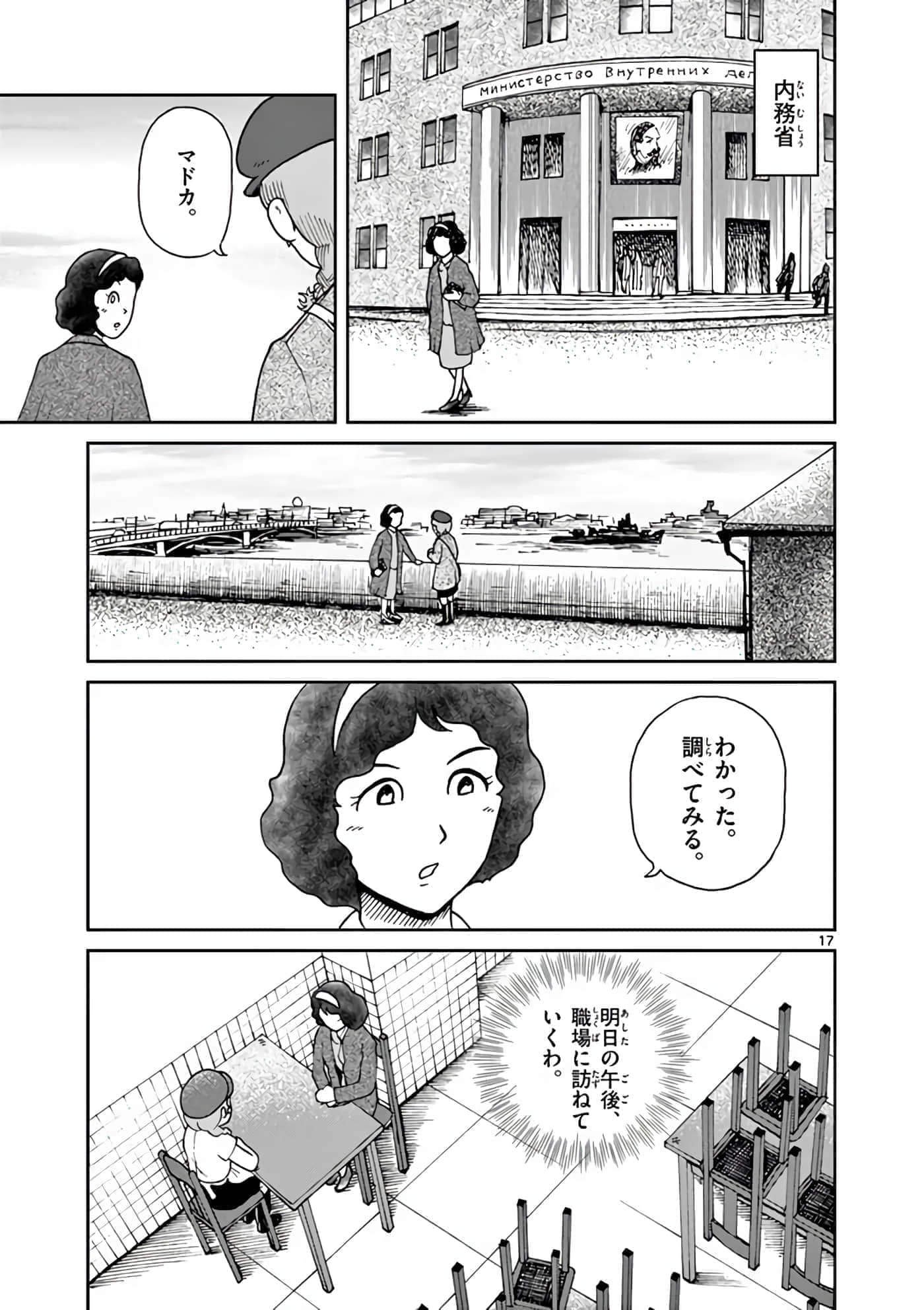第 176 页