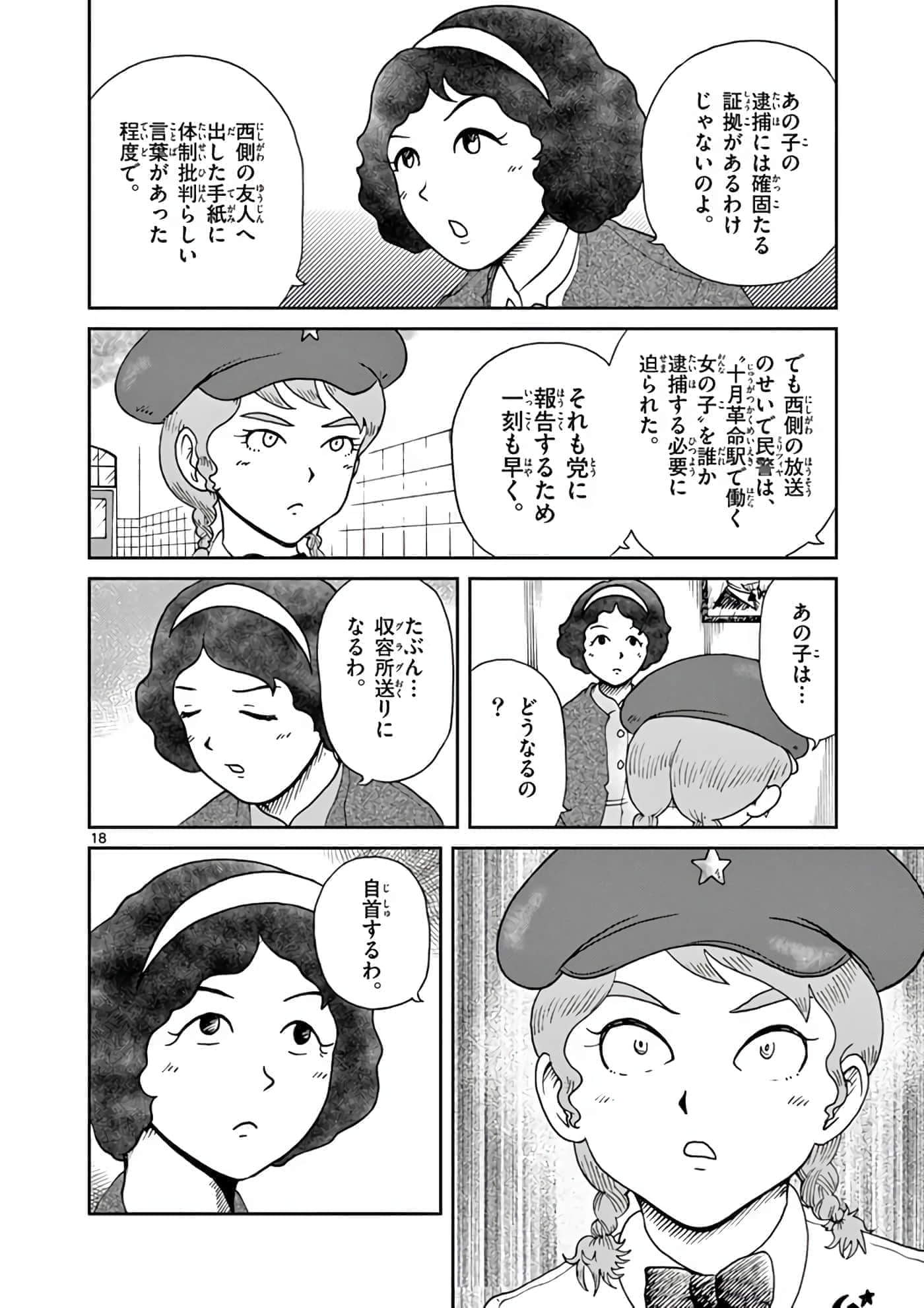 第 177 页