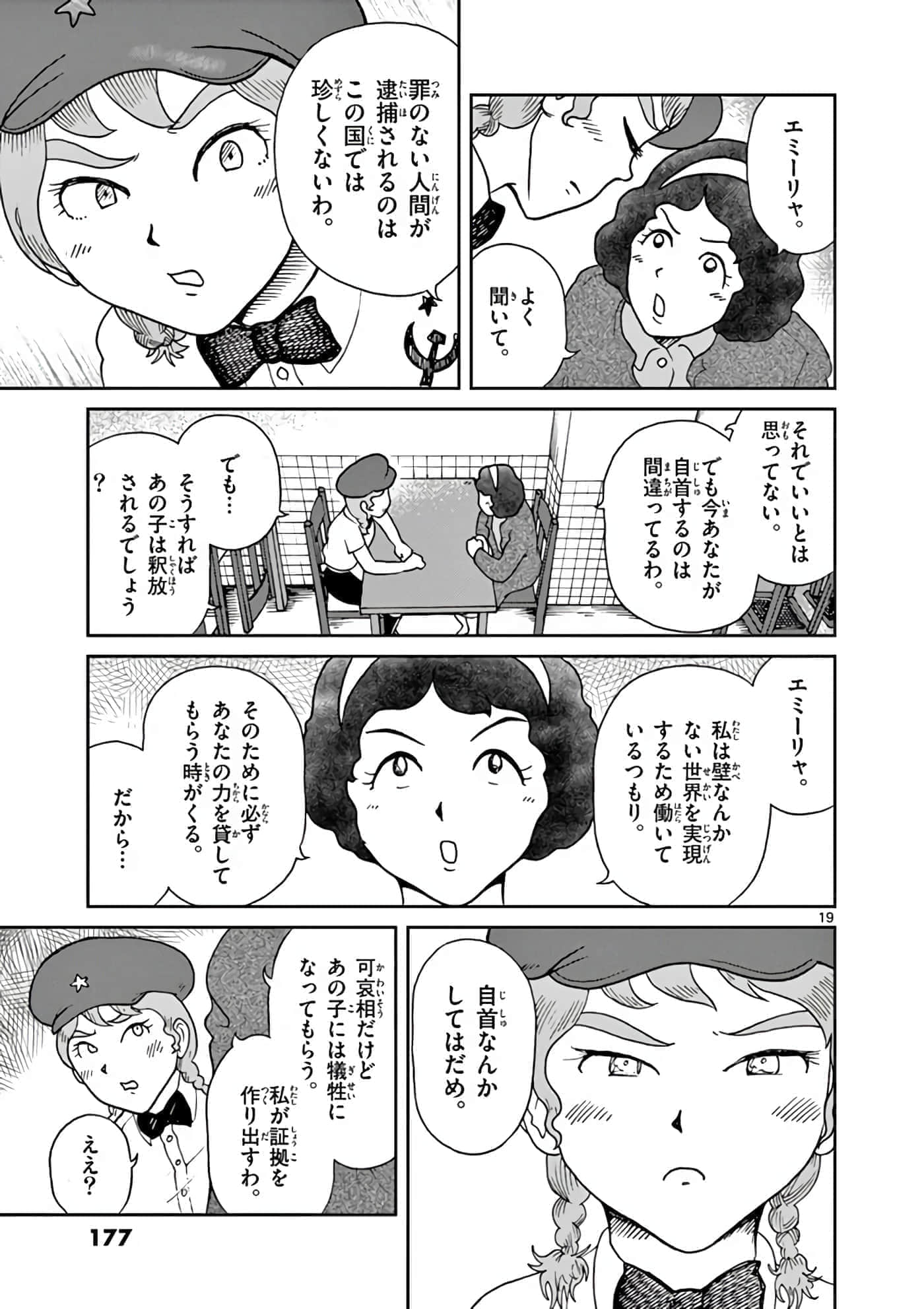 第 178 页