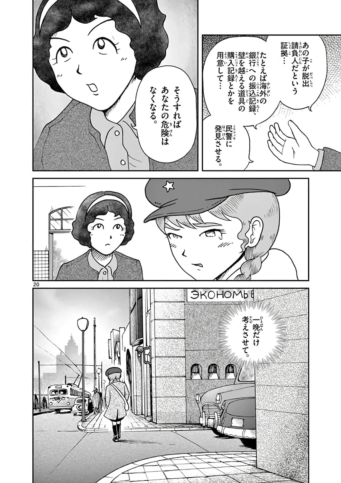 第 179 页
