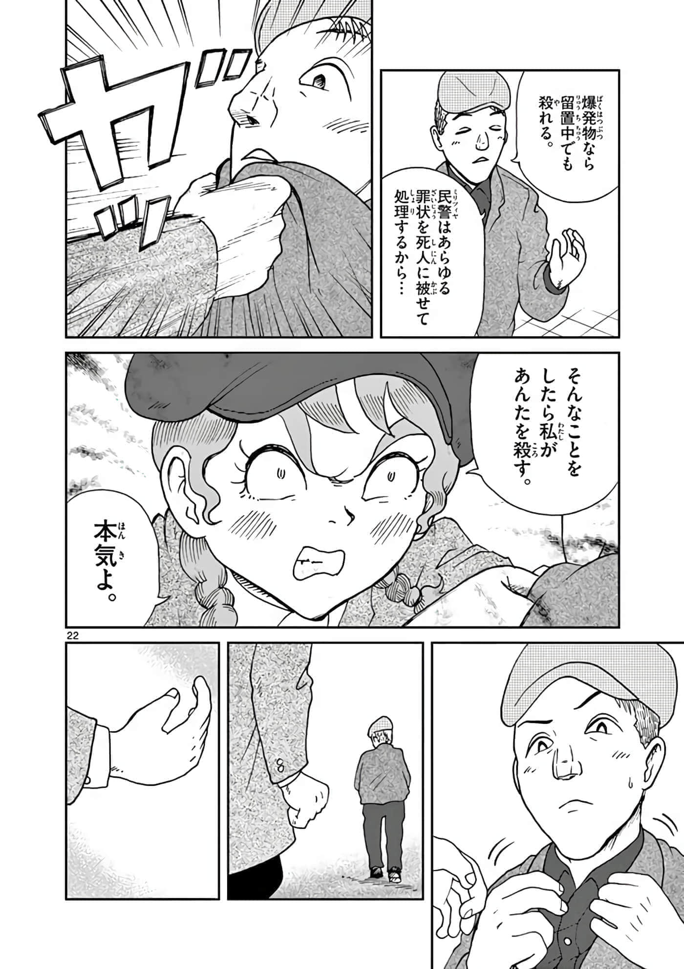 第 181 页