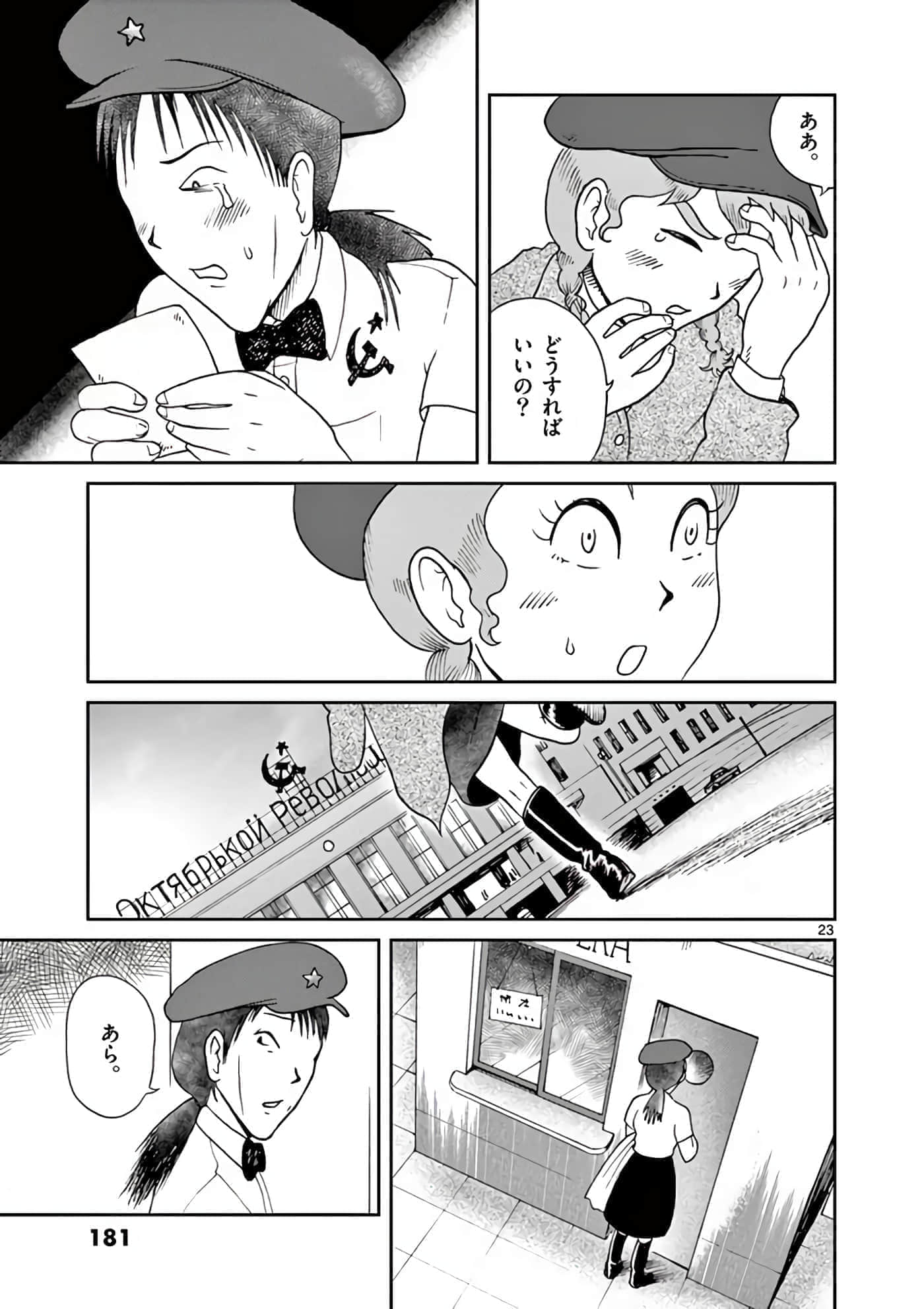 第 182 页