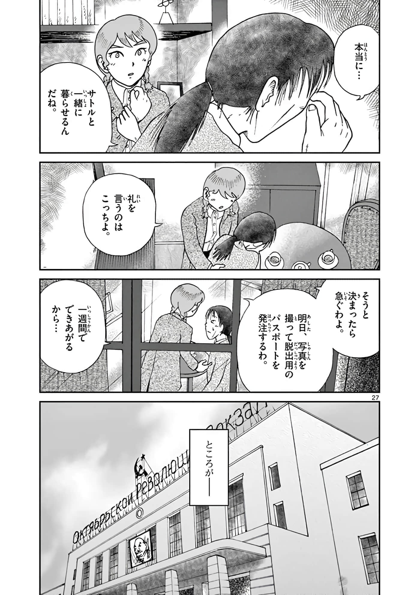 第 186 页