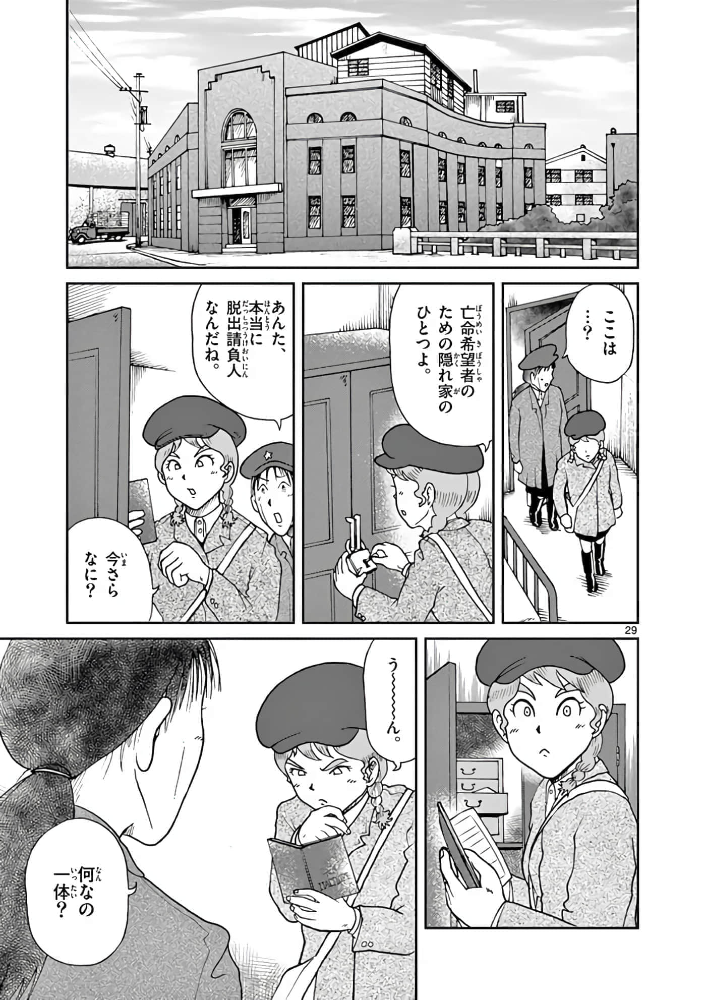 第 188 页