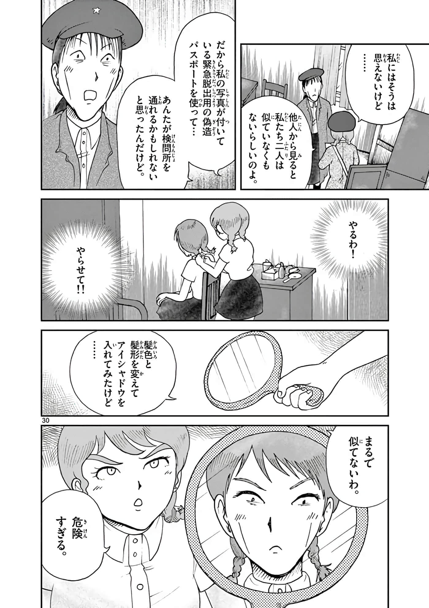 第 189 页