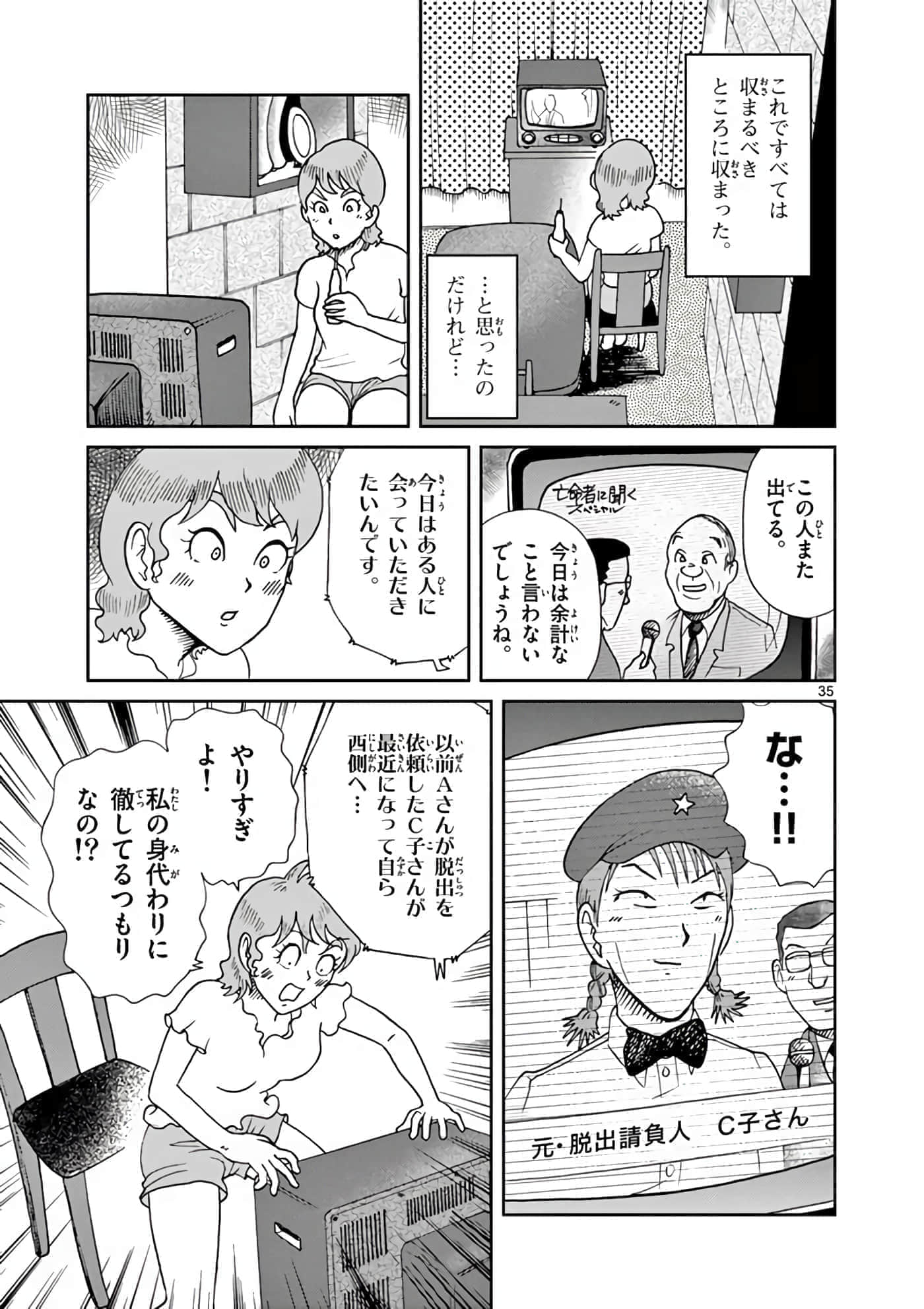 第 194 页