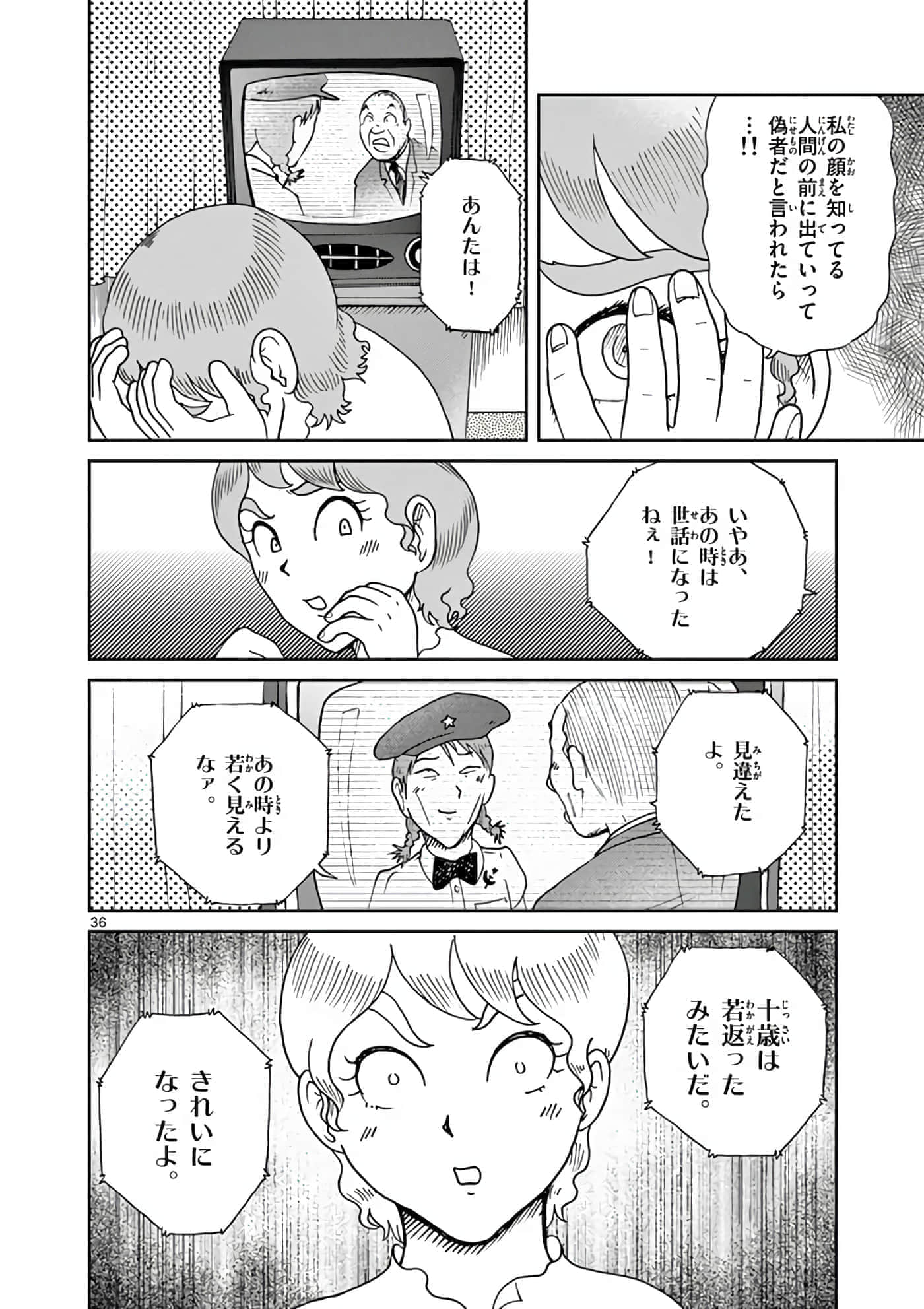 第 195 页