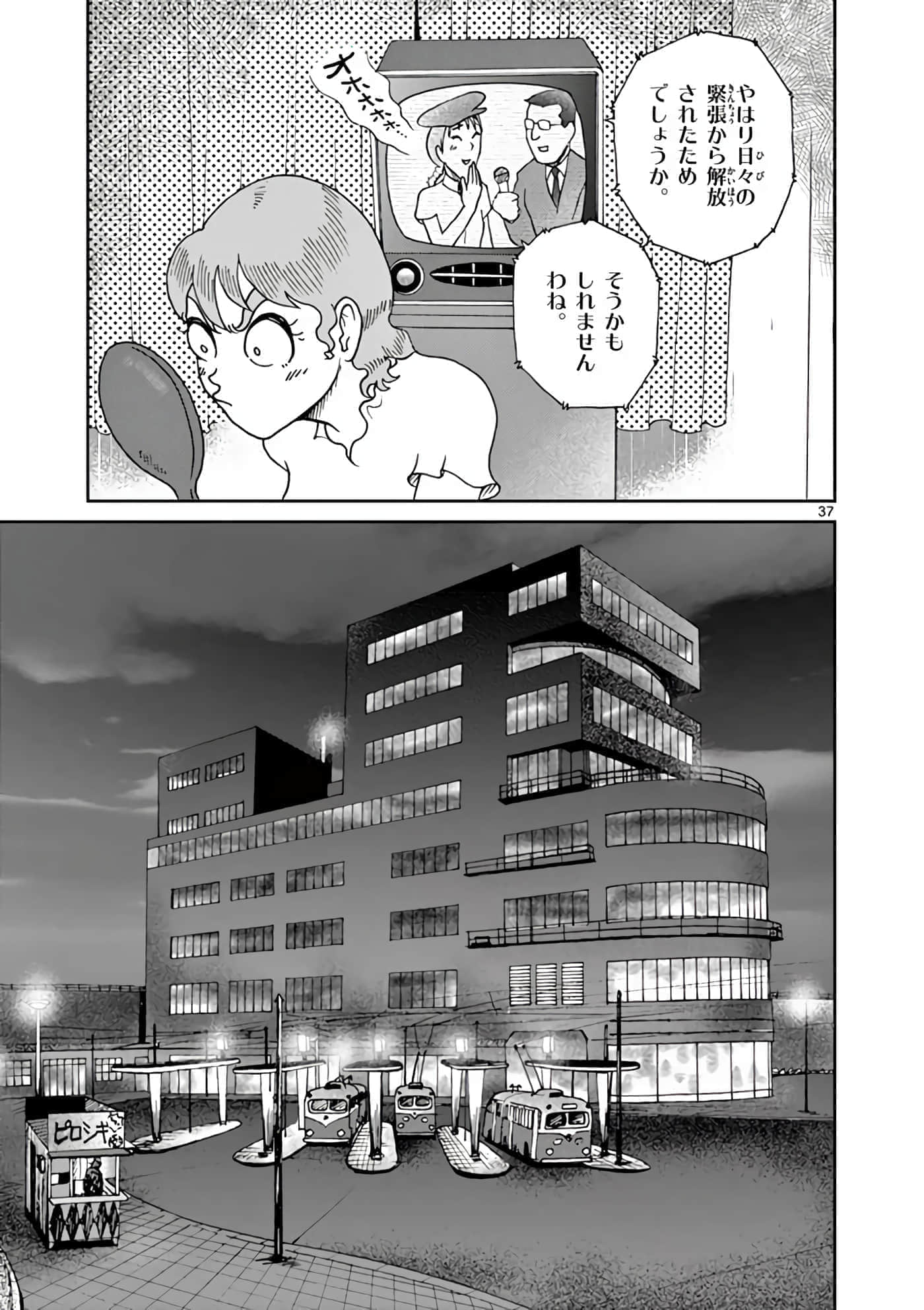 第 196 页