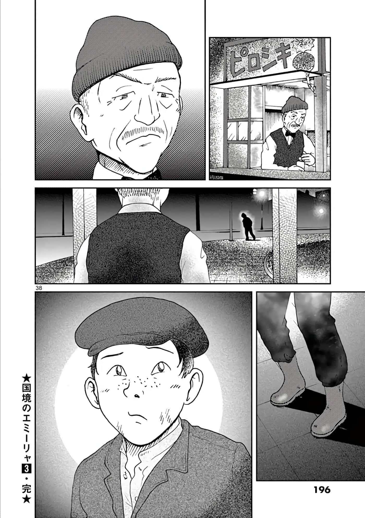 第 197 页