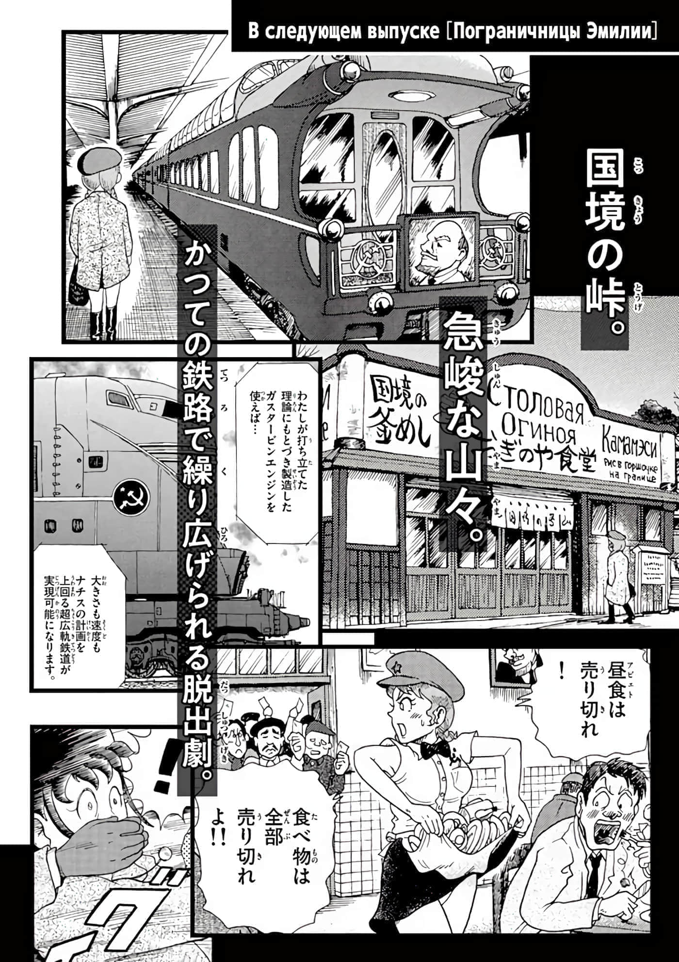 第 199 页