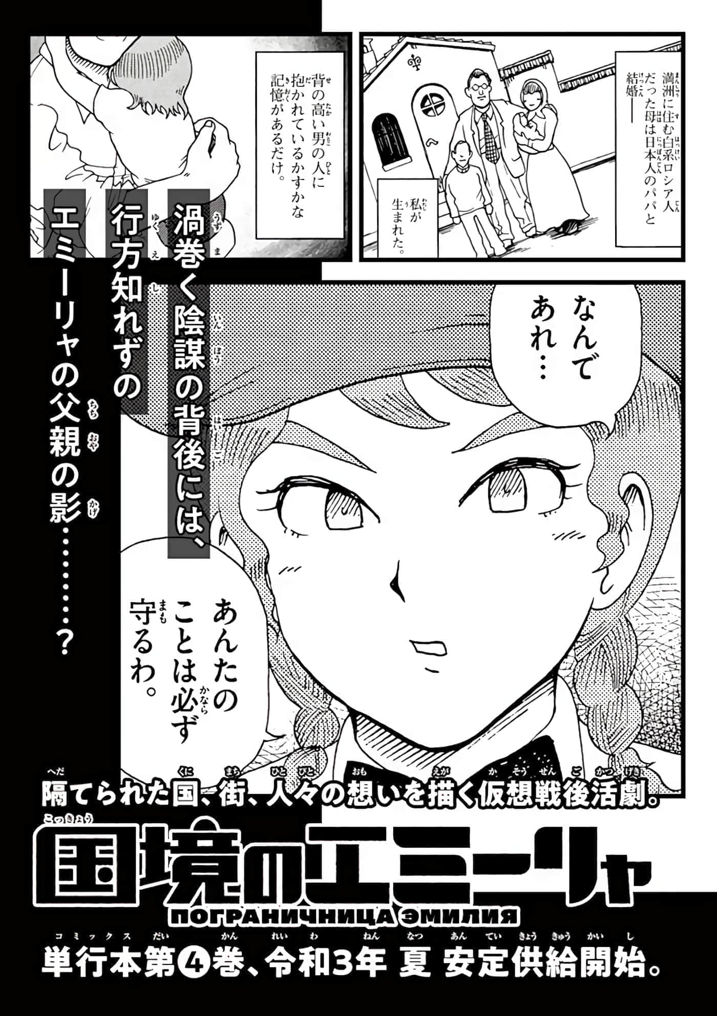 第 200 页