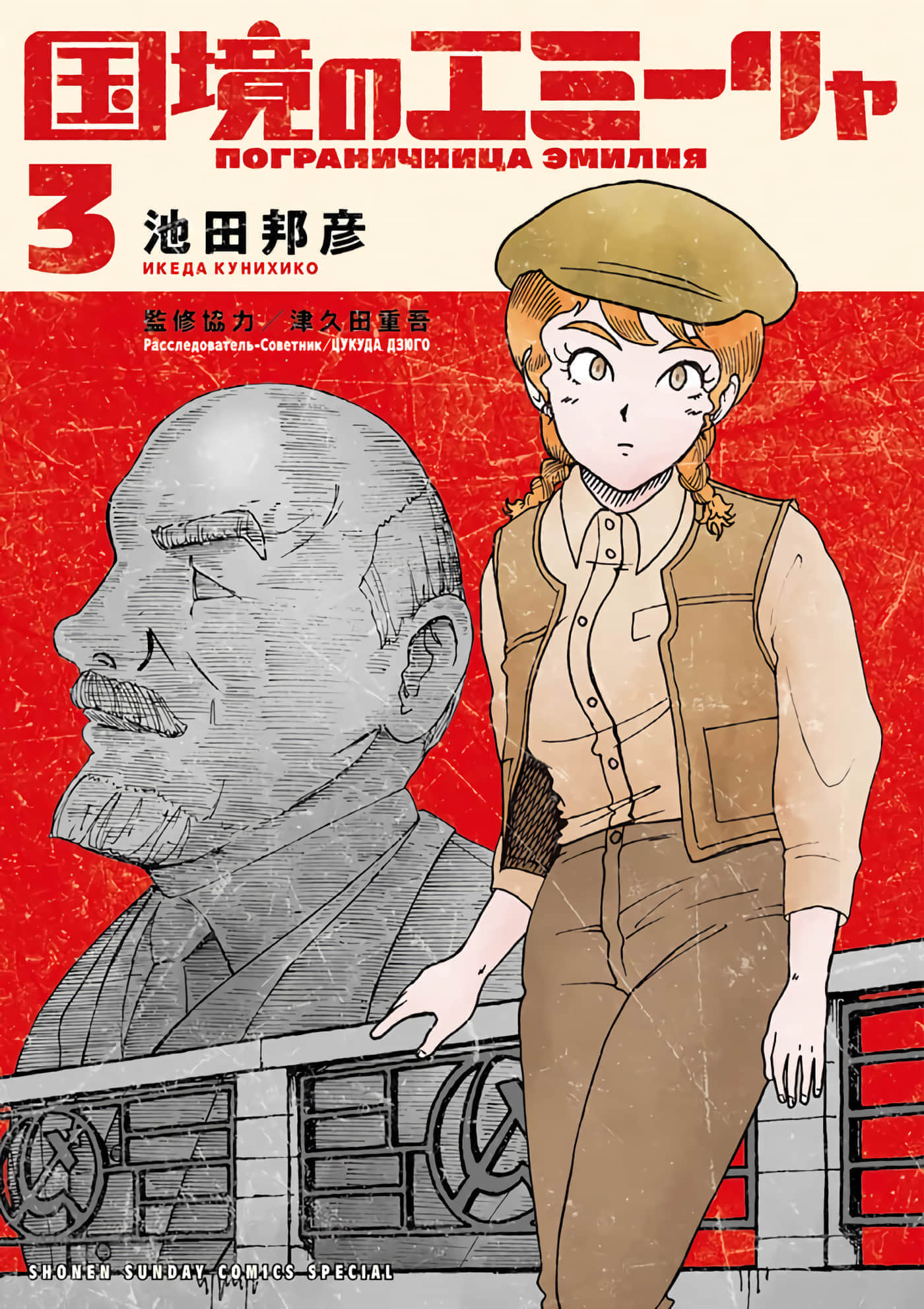 第 201 页