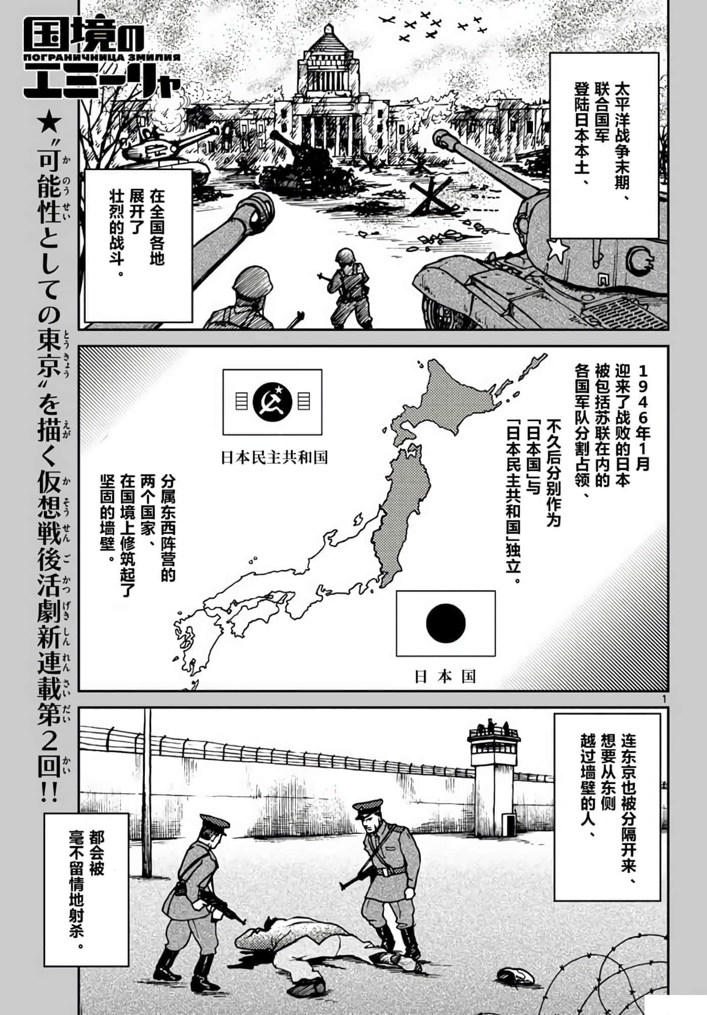第 1 页