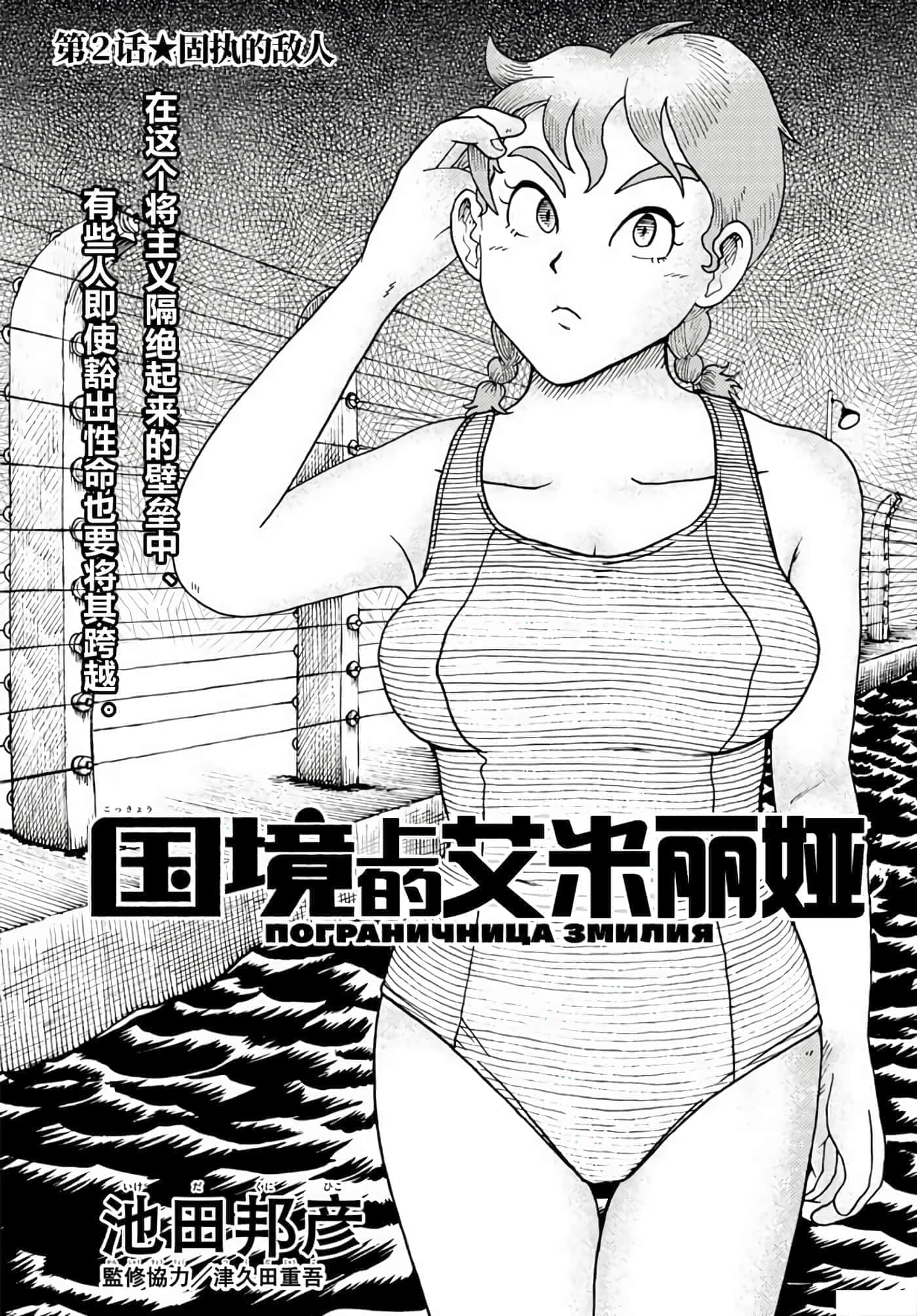 第 2 页