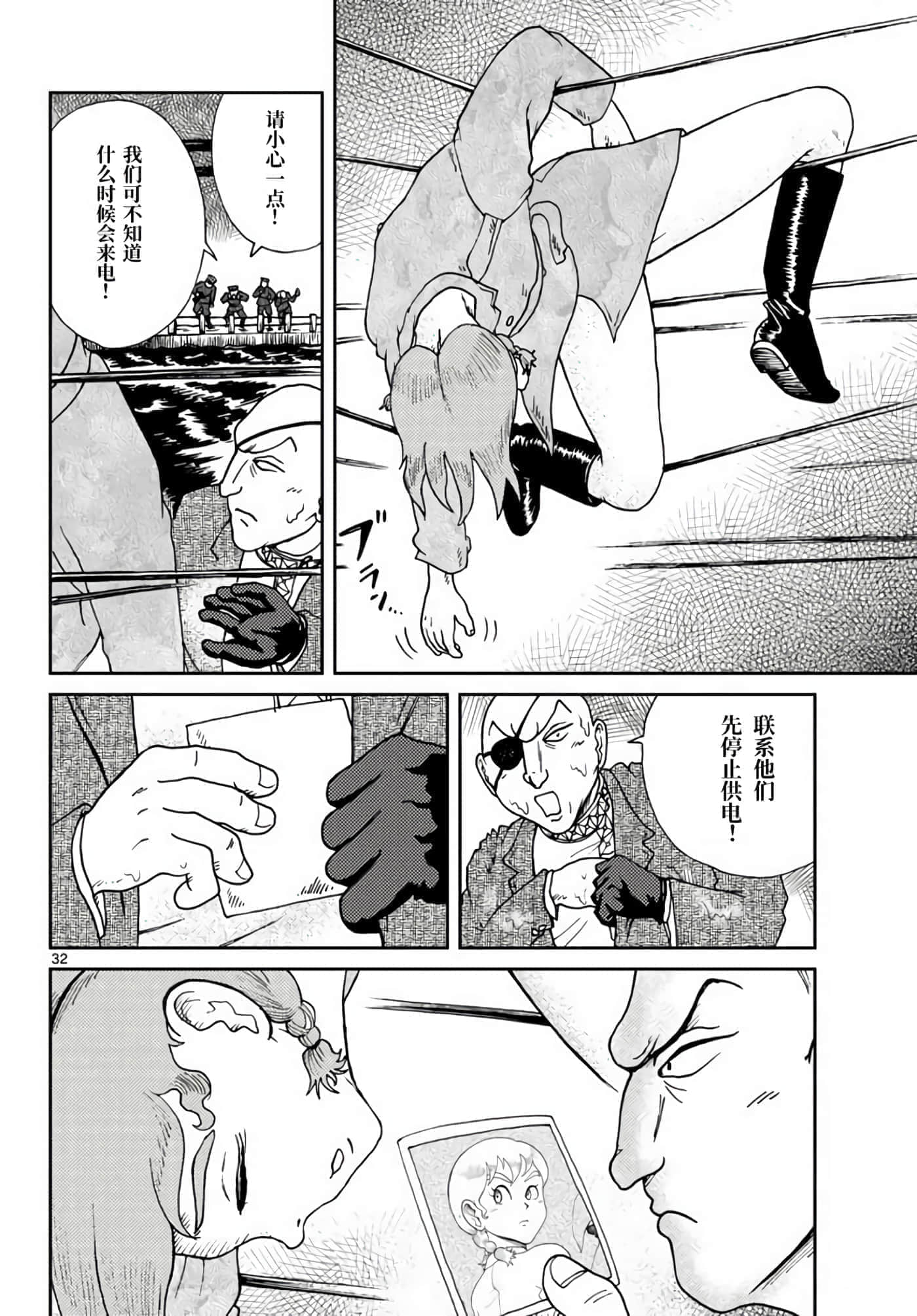 第 32 页