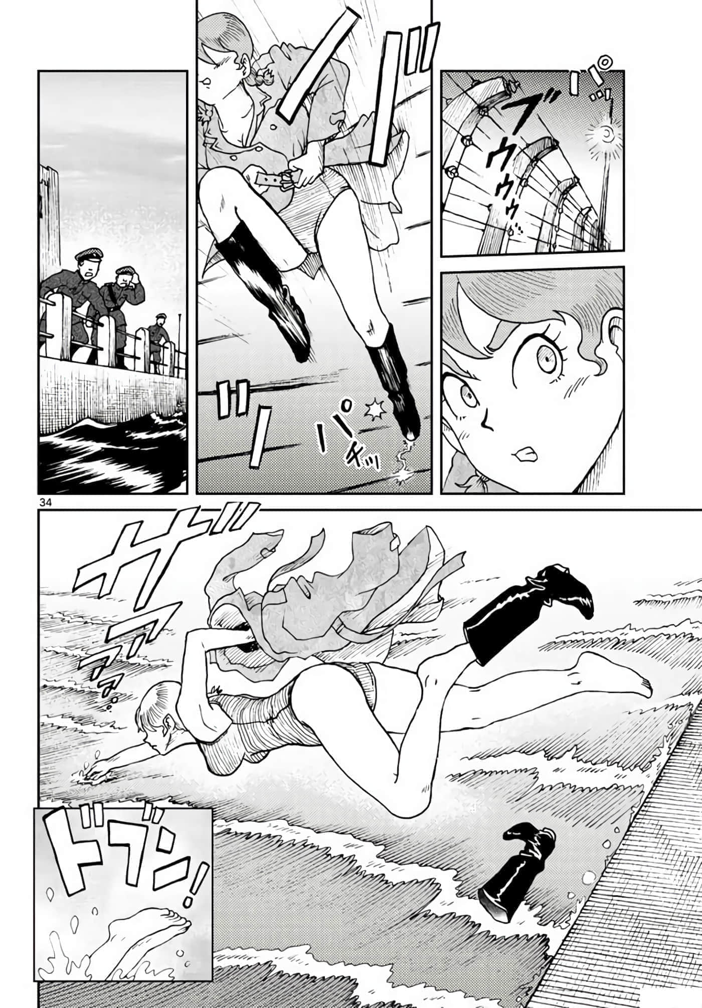 第 34 页