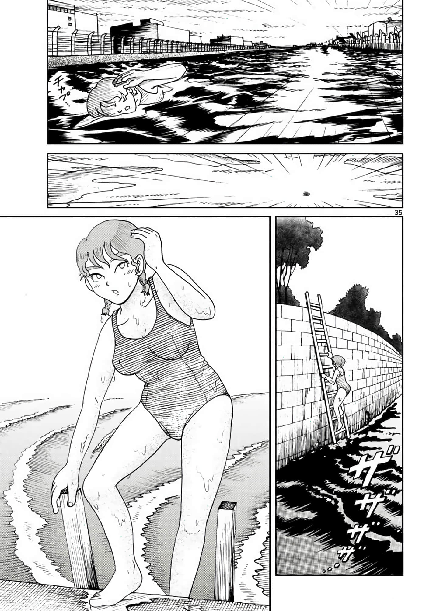 第 35 页