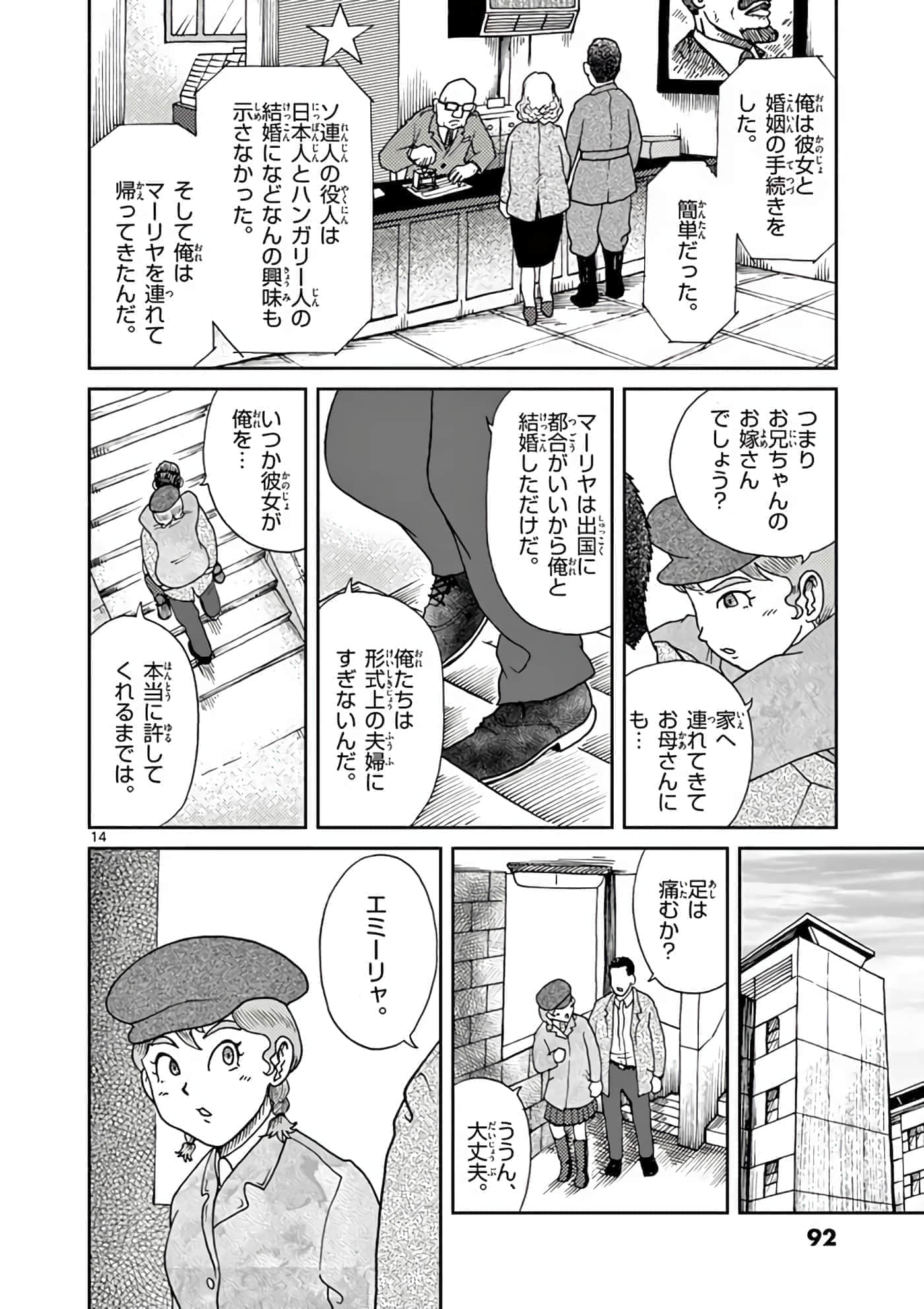 第 19 页