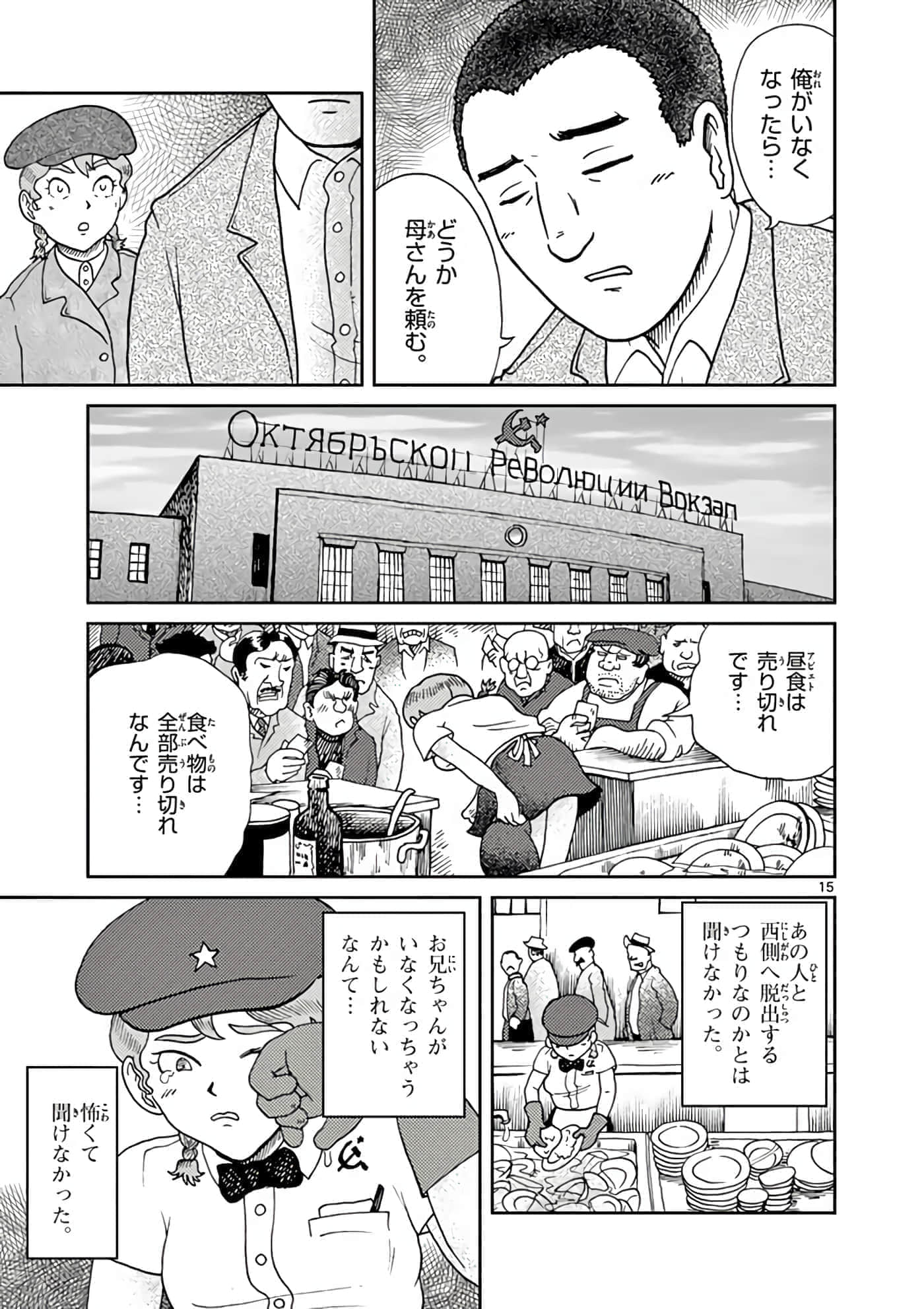 第 20 页