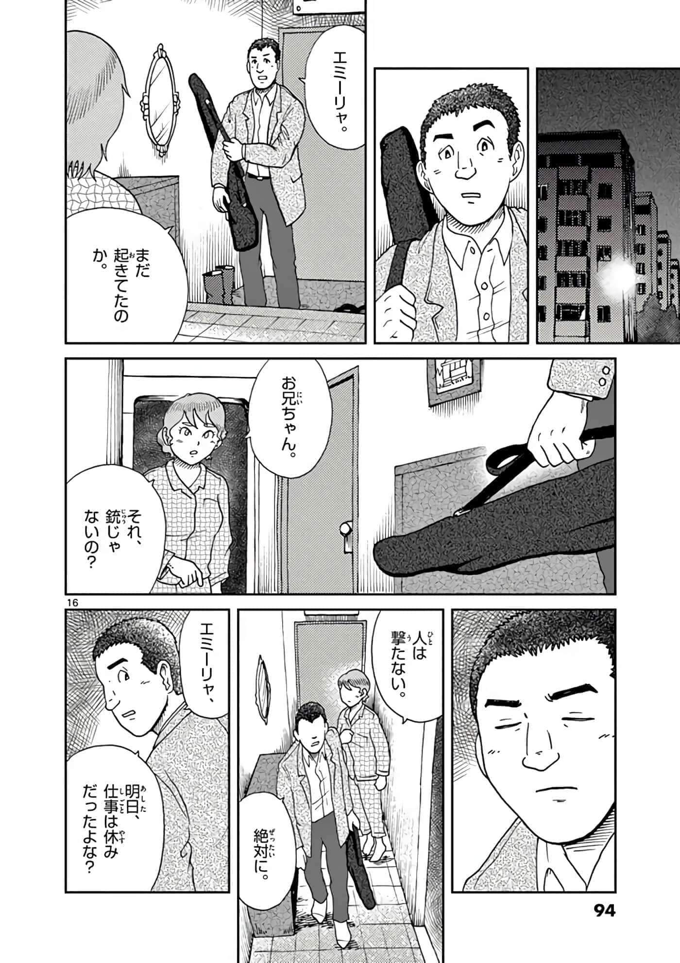 第 21 页