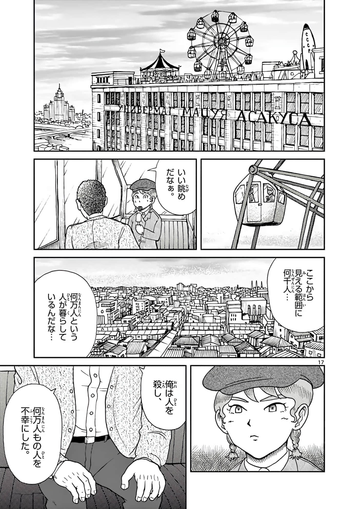 第 22 页