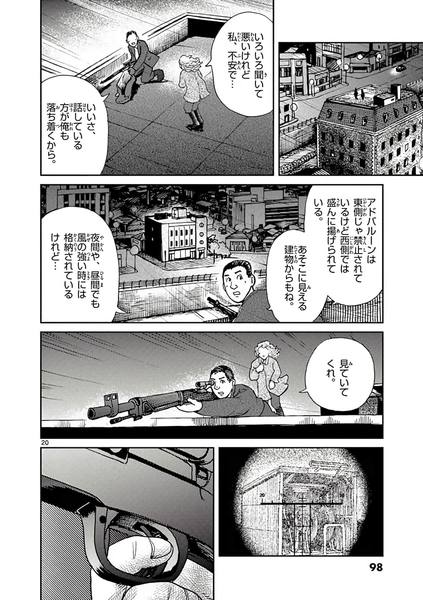 第 25 页