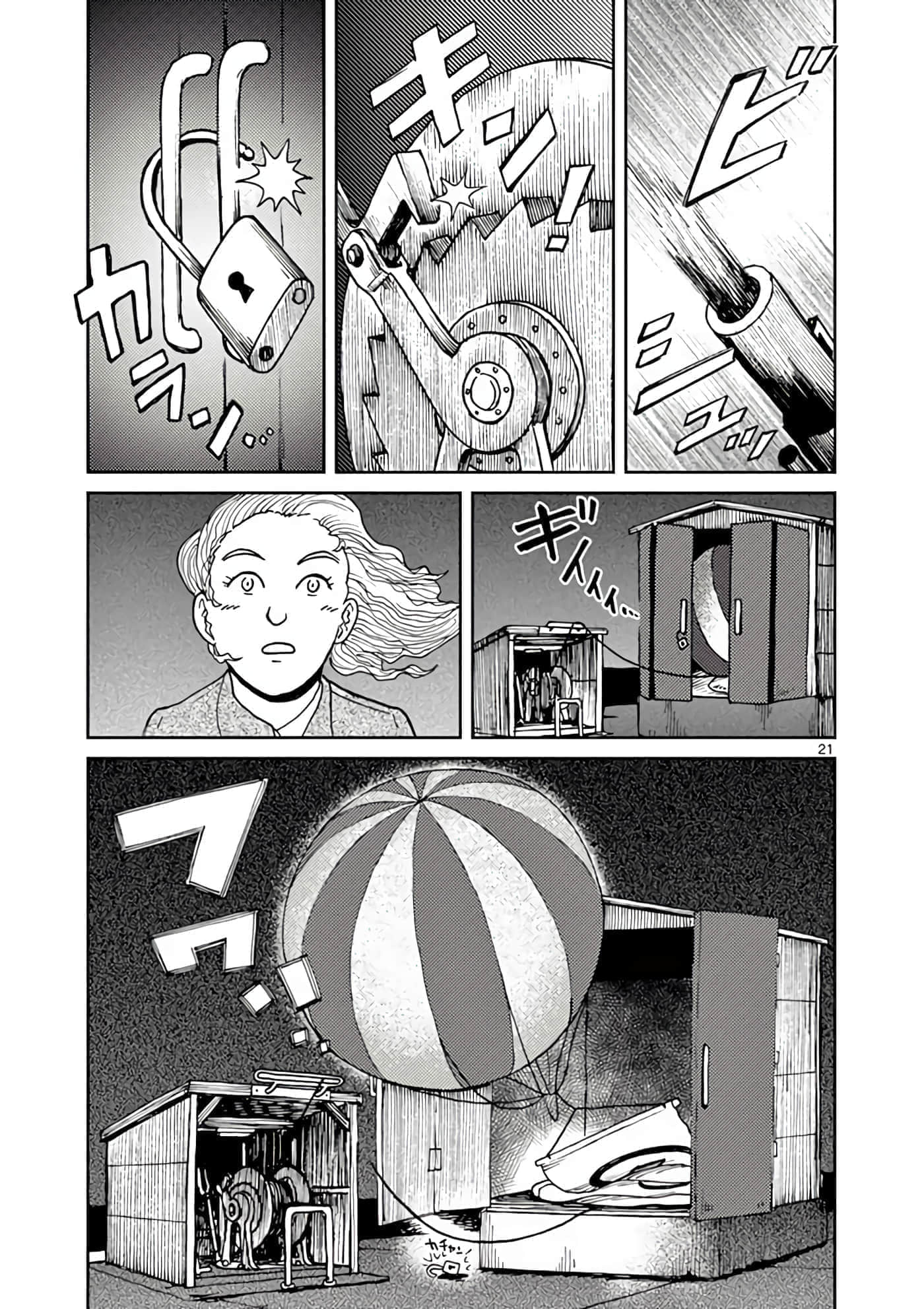 第 26 页