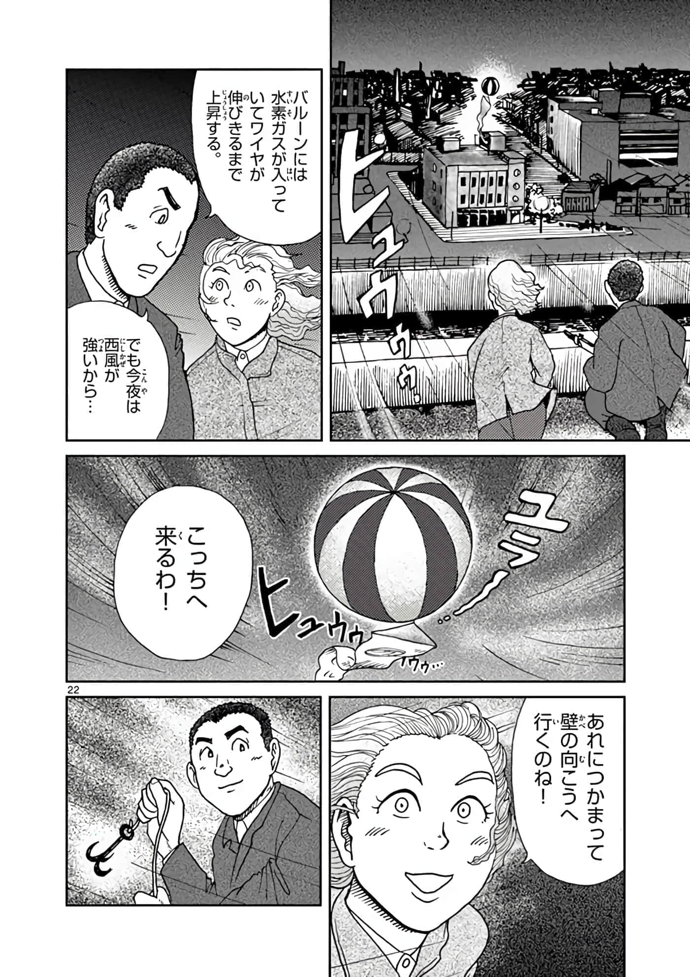 第 27 页