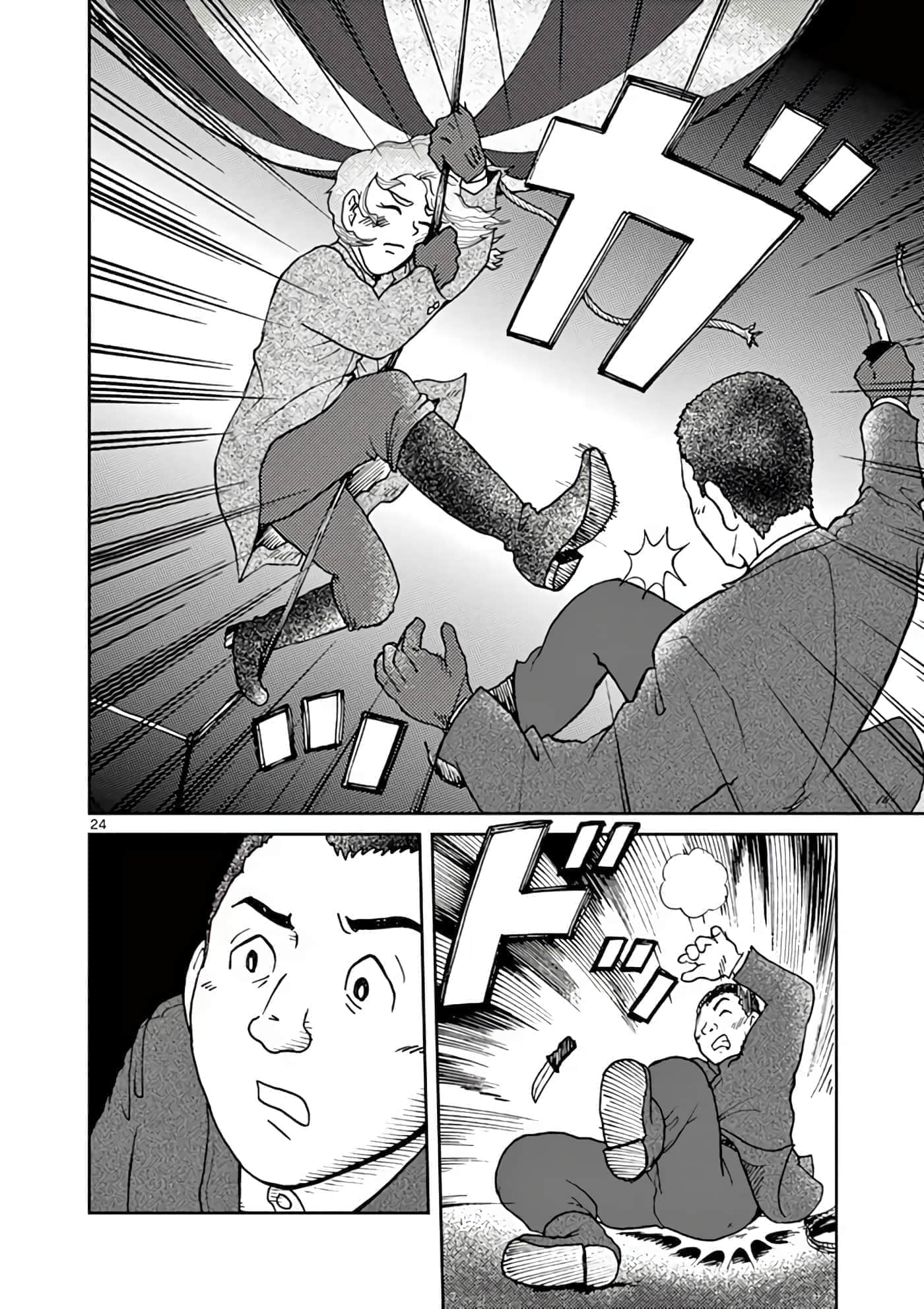 第 29 页