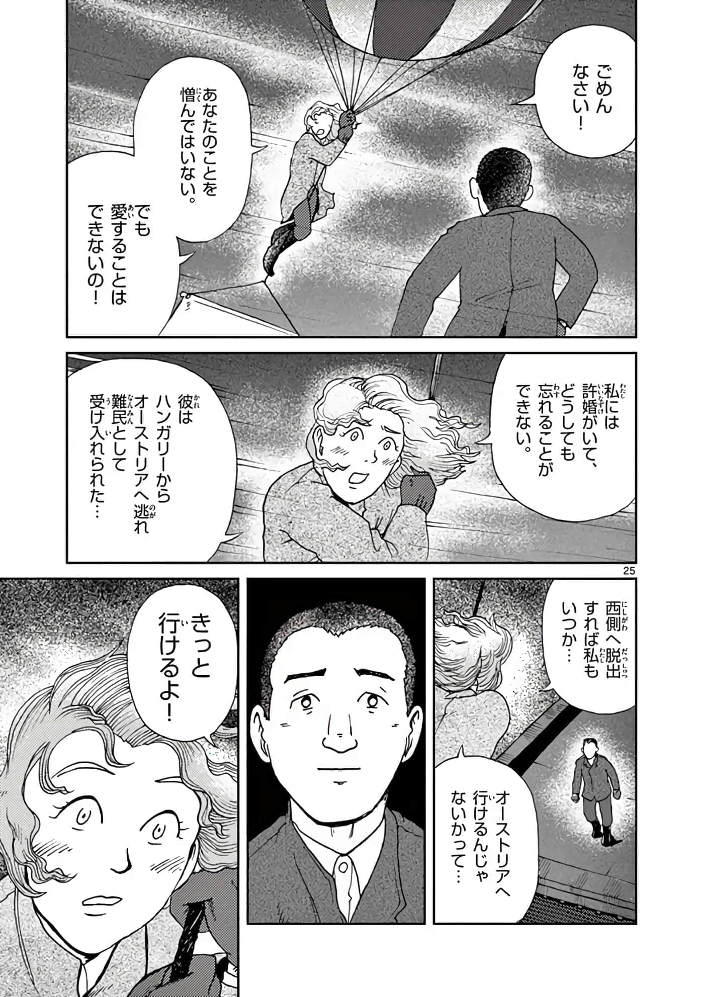 第 30 页