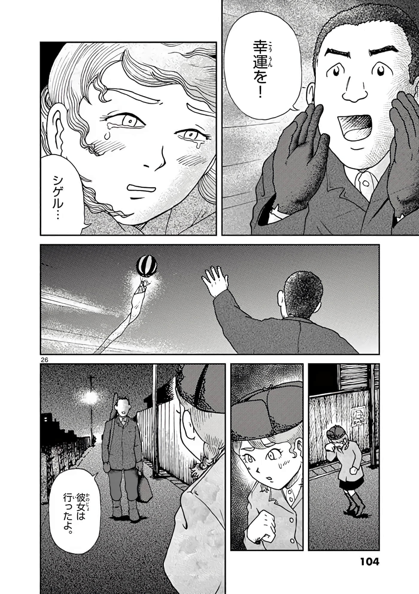 第 31 页