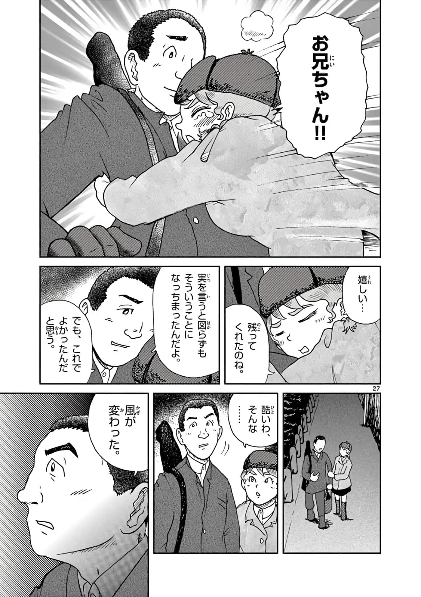 第 32 页
