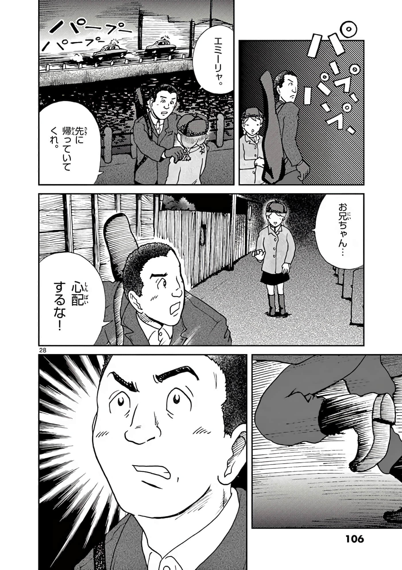 第 33 页