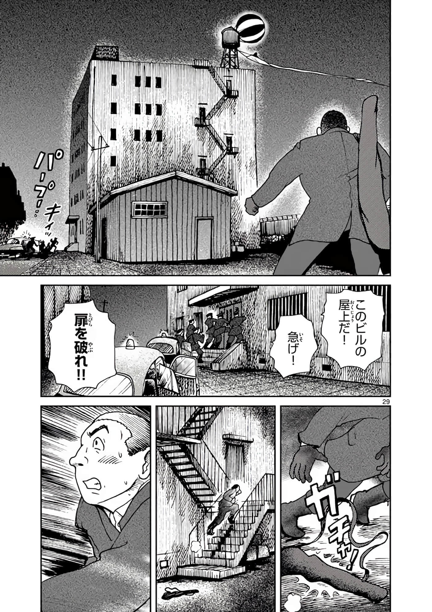 第 34 页