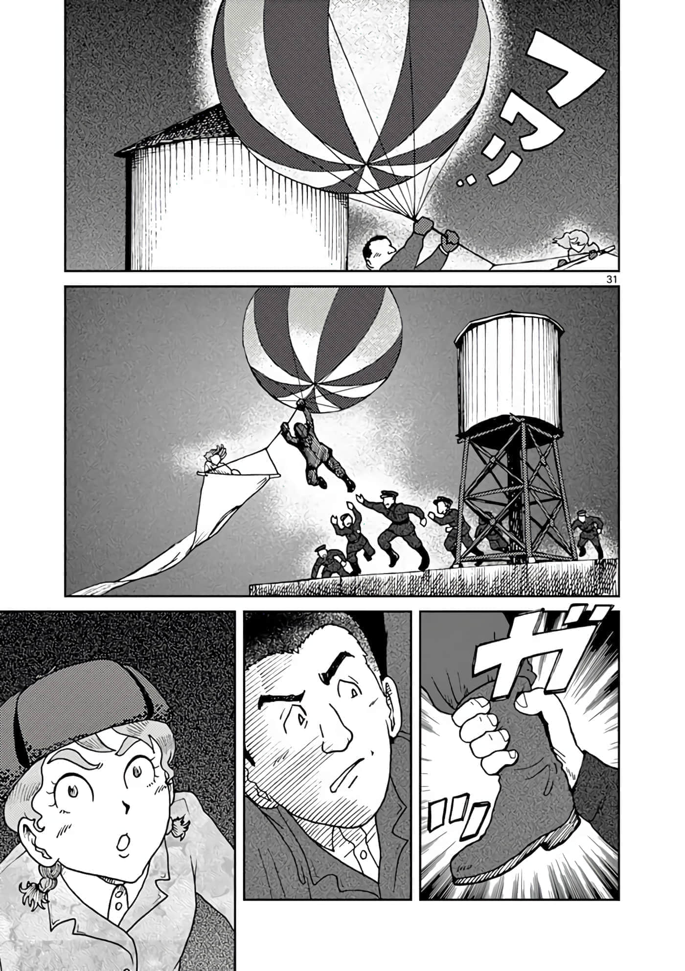 第 36 页