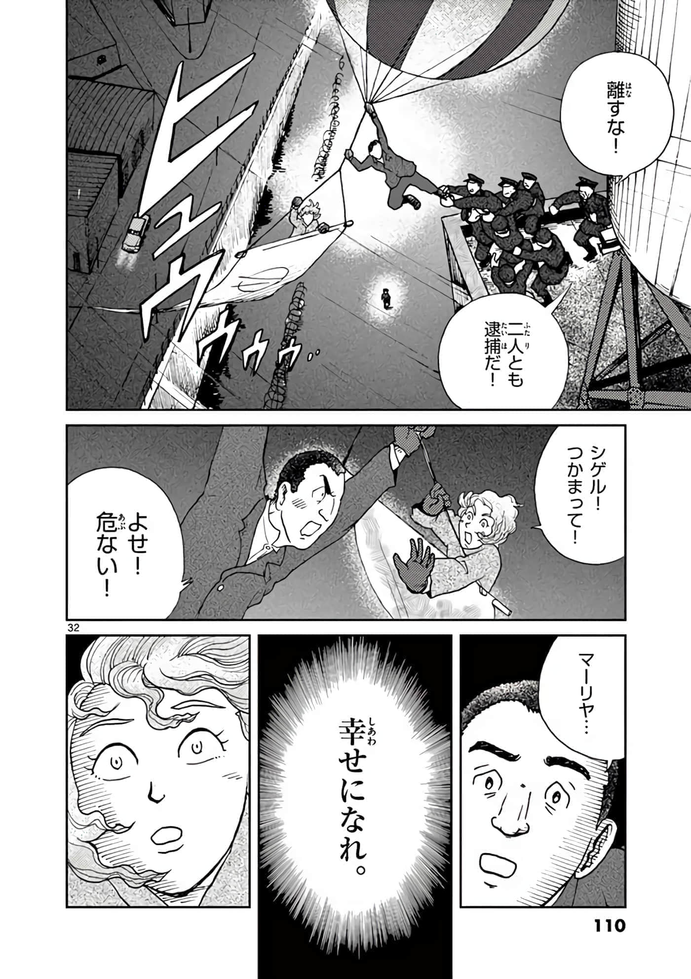 第 37 页