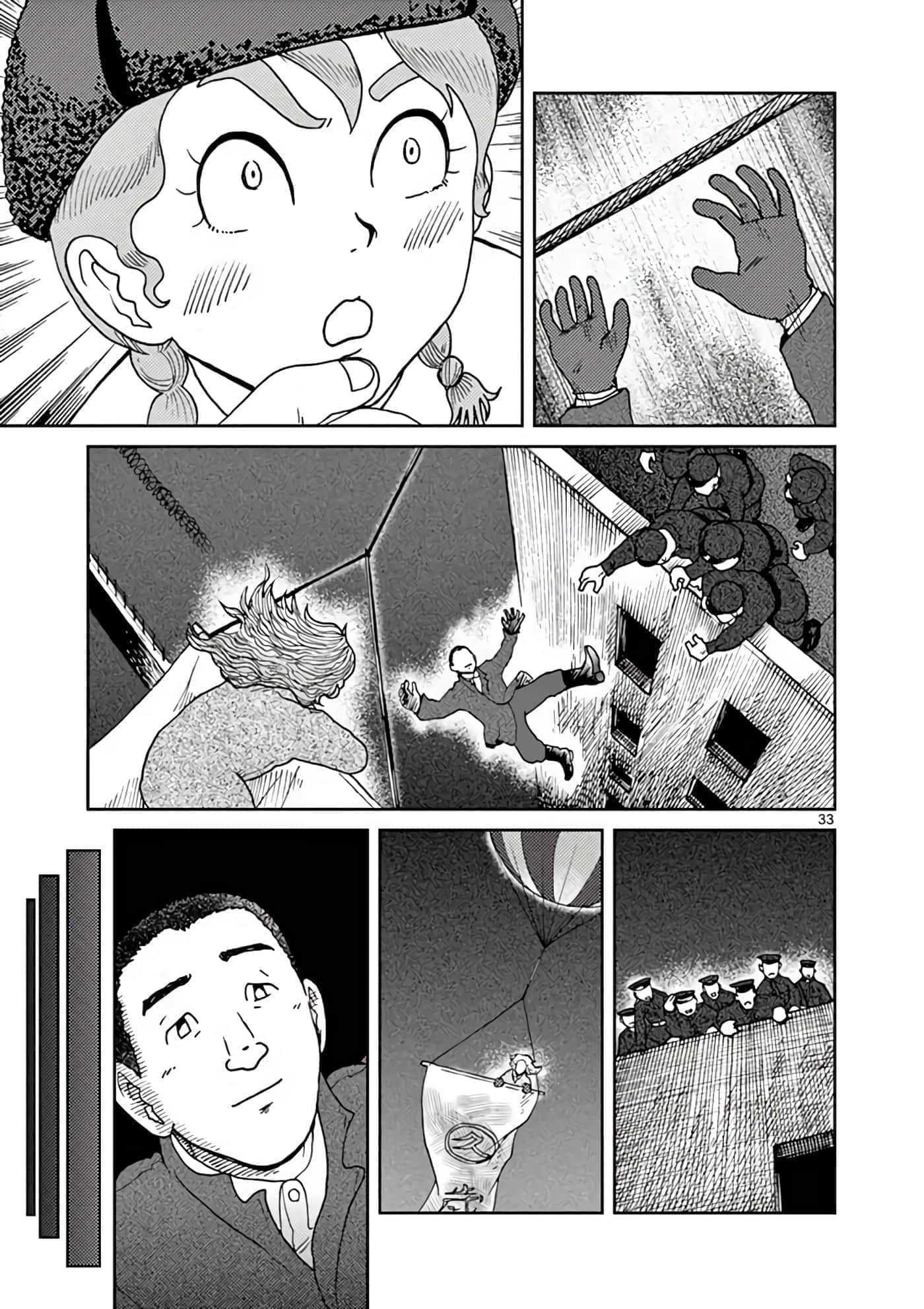 第 38 页