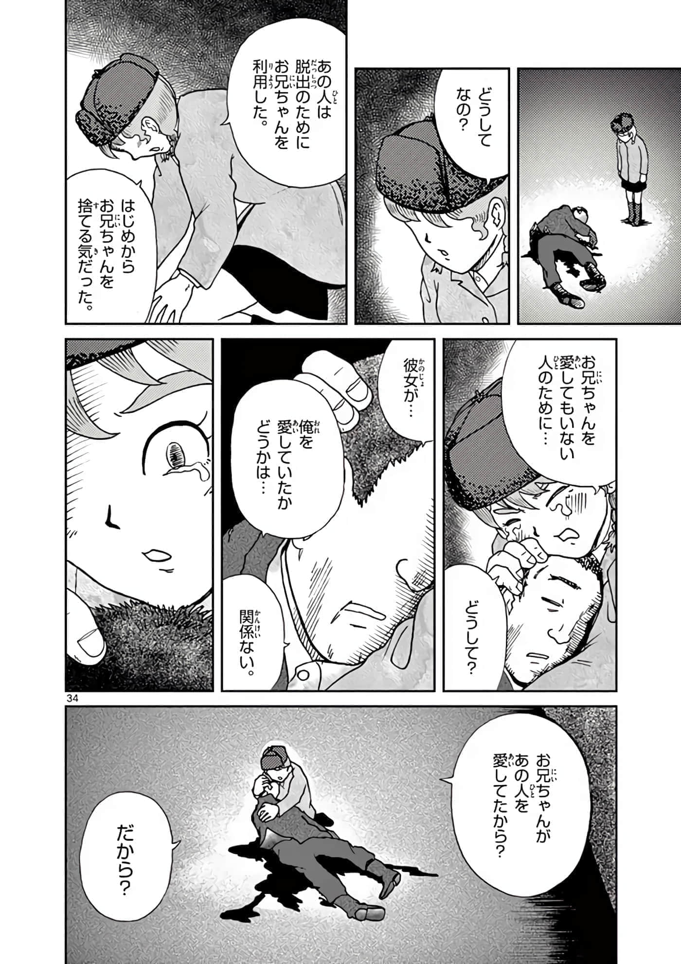 第 39 页
