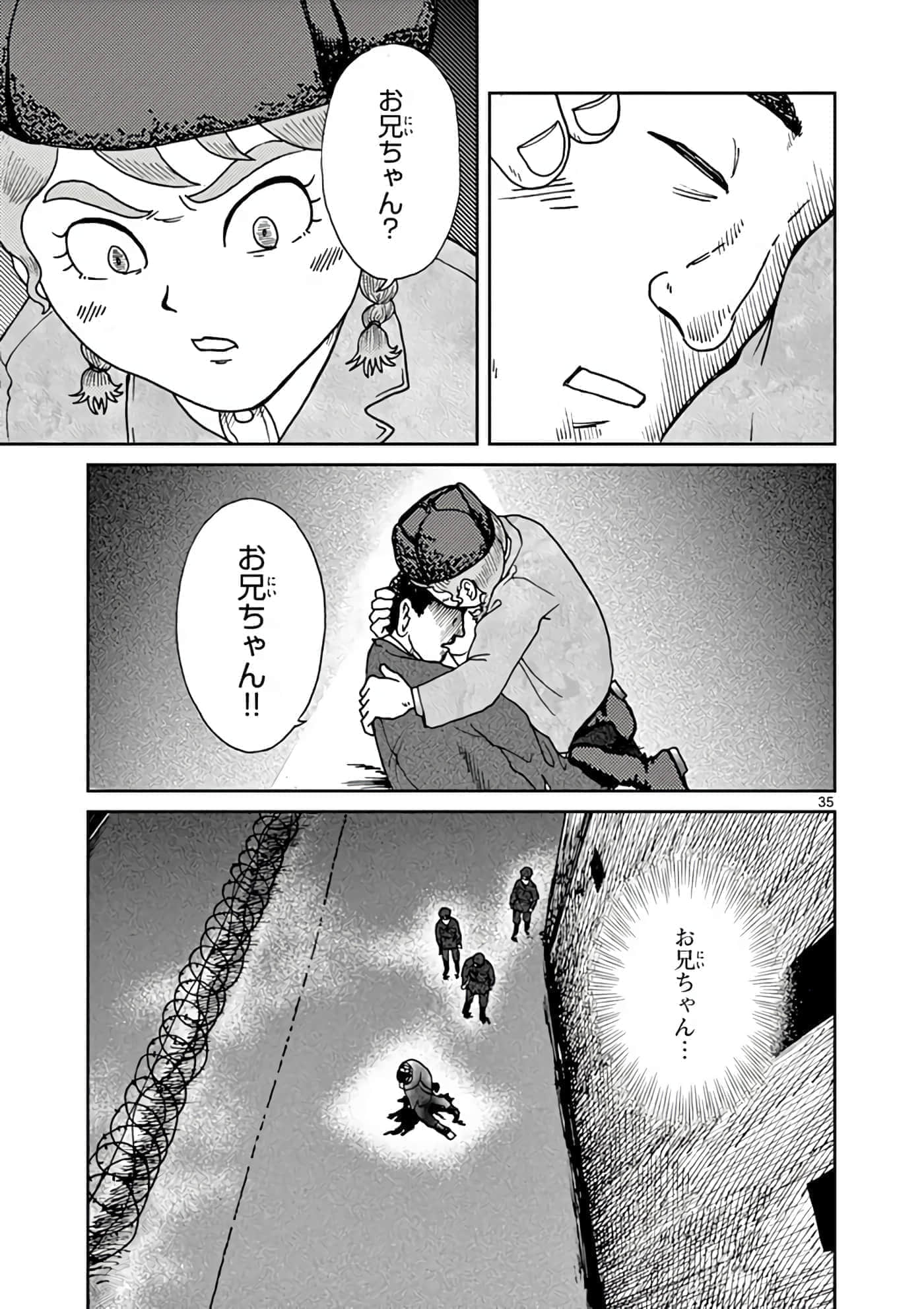 第 40 页