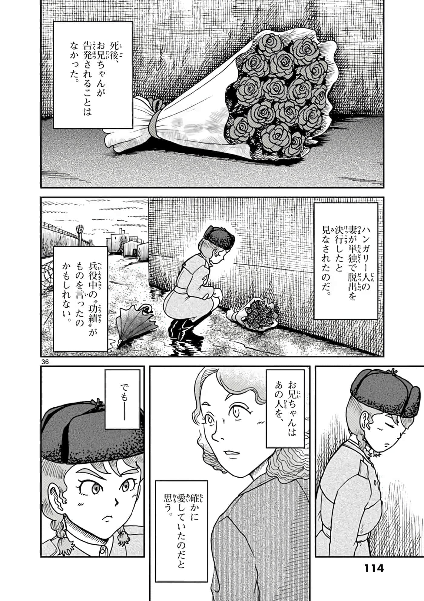第 41 页
