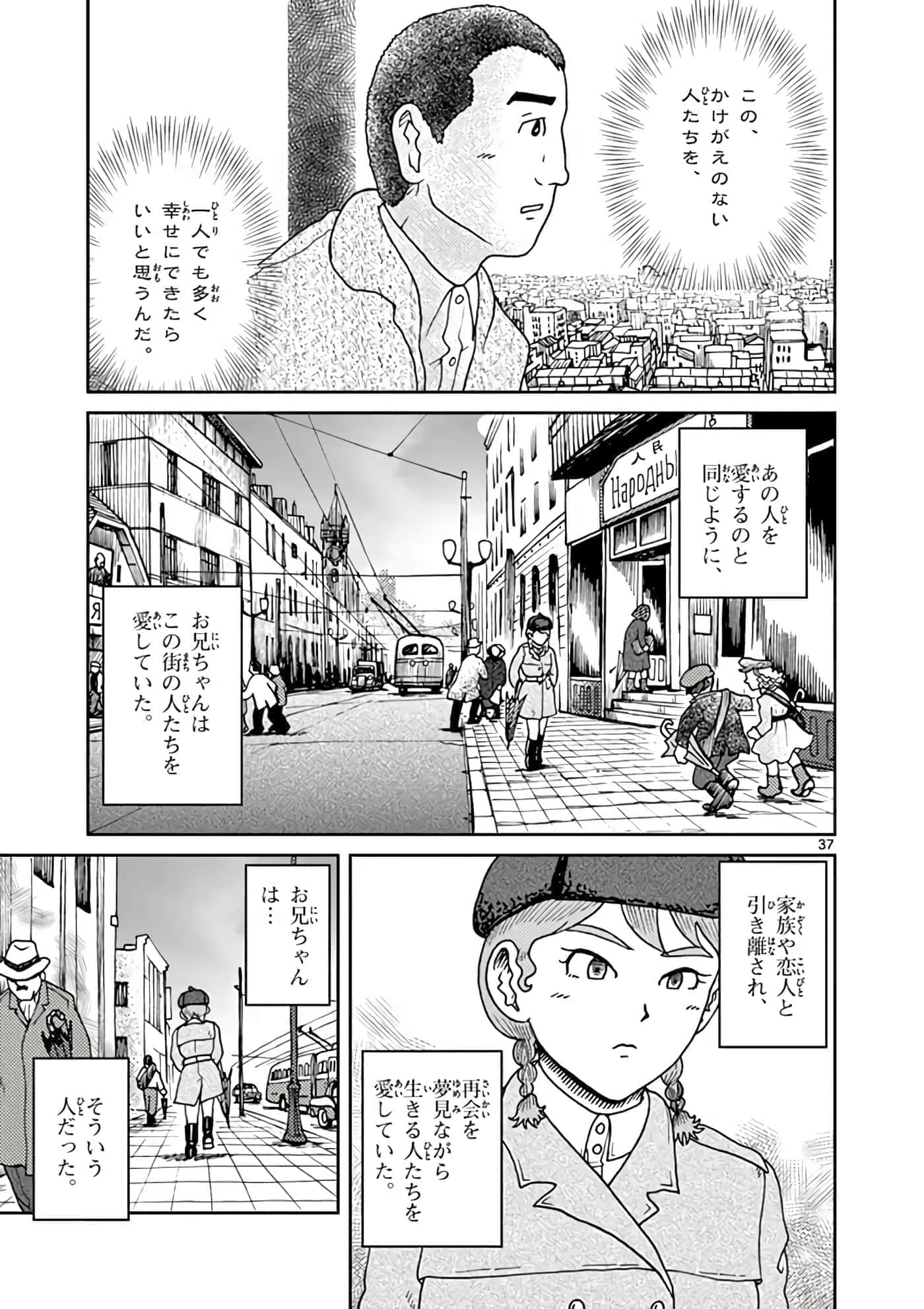 第 42 页