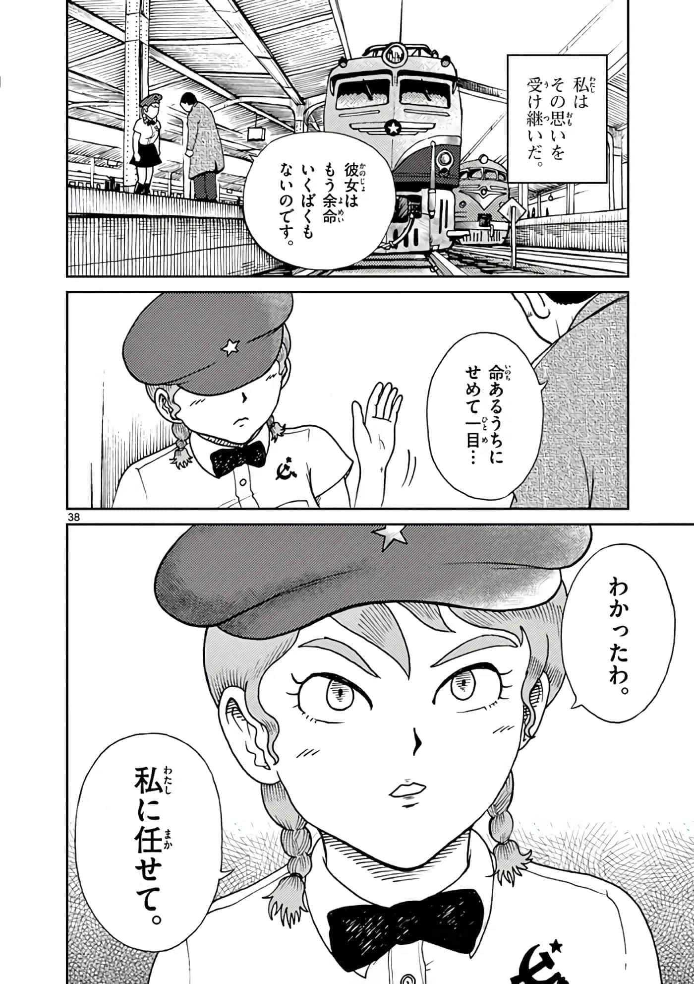 第 43 页