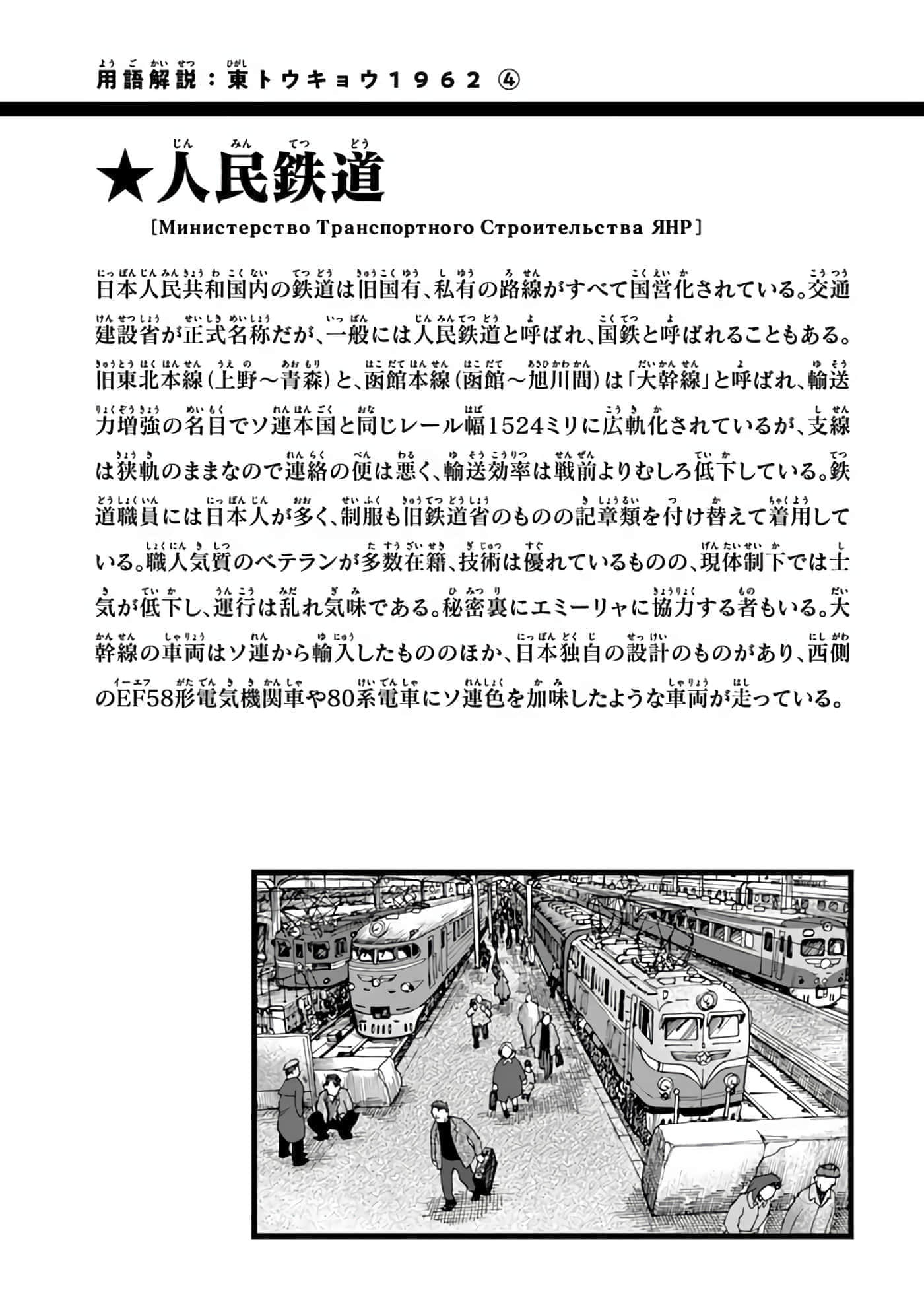 第 45 页