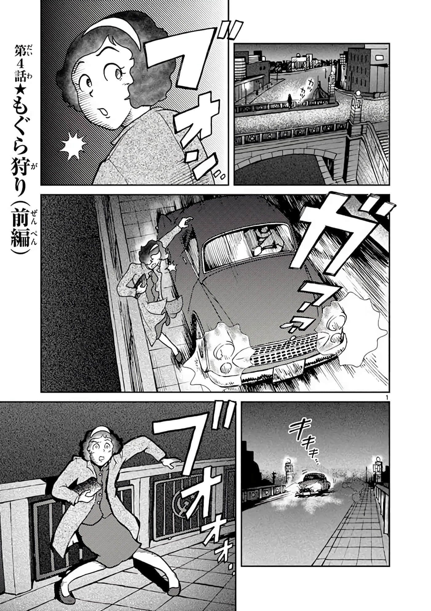 第 46 页