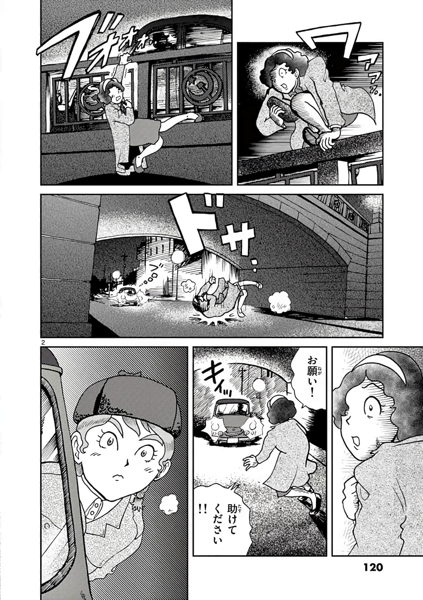 第 47 页