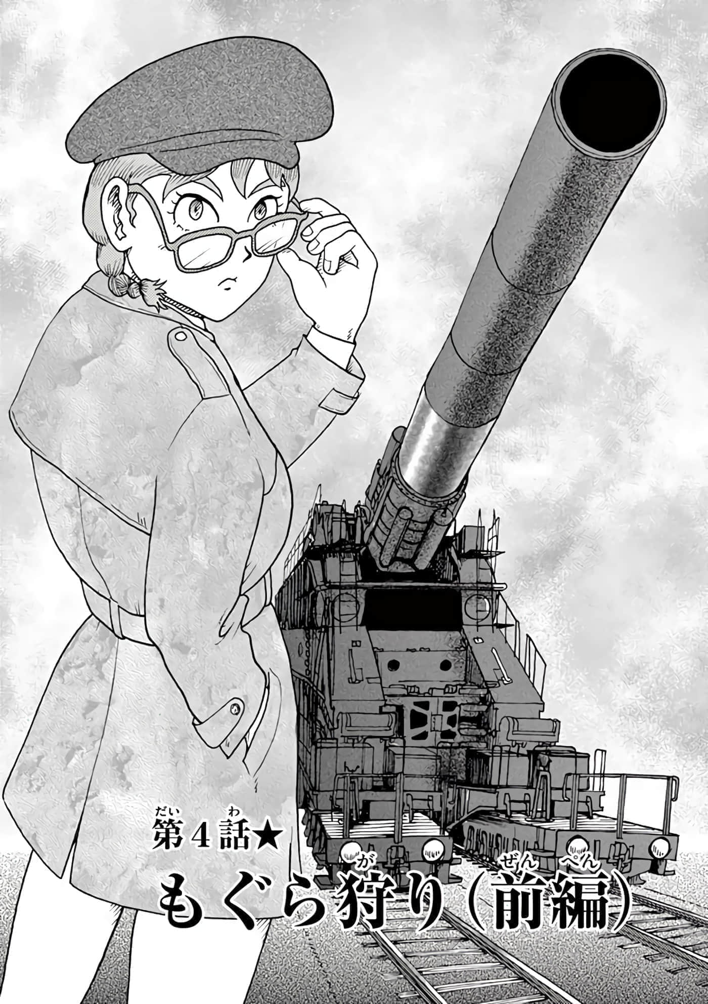 第 48 页